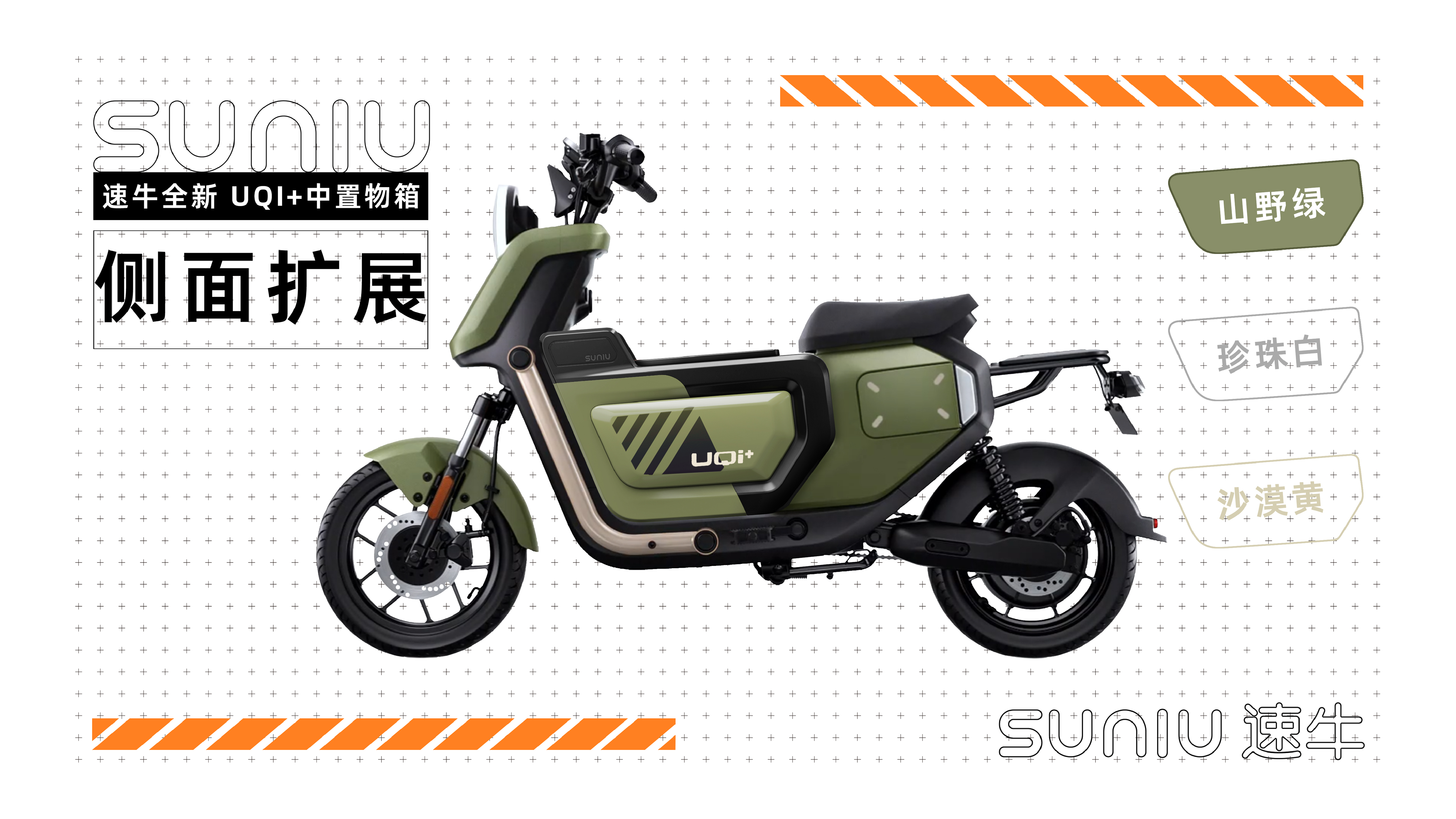 vehicle，Electric vehicle，Scooter，Balance car，Bicycles,，automobile，center box，Electric vehicle modification，