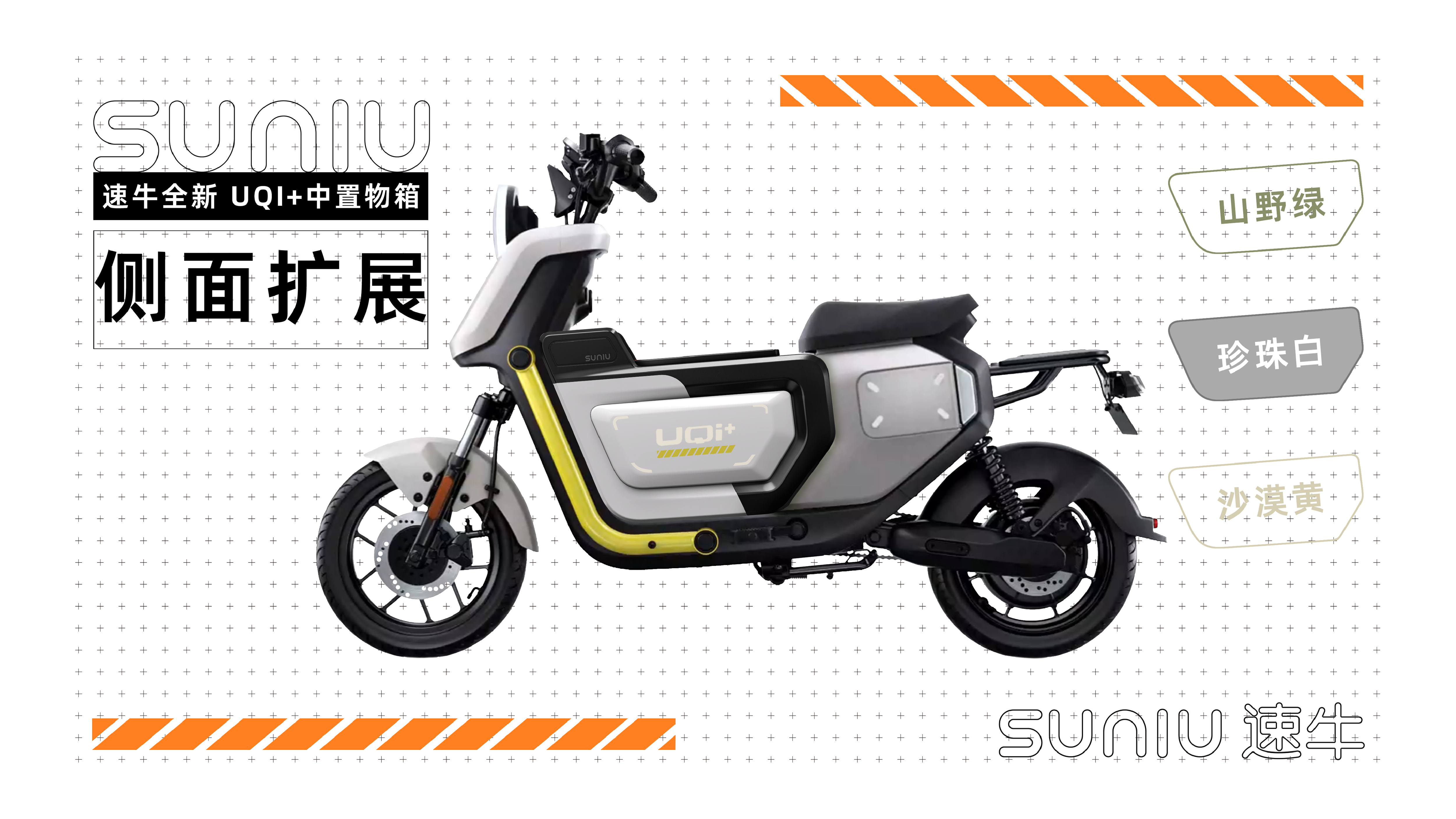 vehicle，Electric vehicle，Scooter，Balance car，Bicycles,，automobile，center box，Electric vehicle modification，