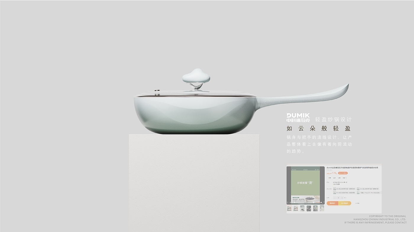 cookware，Kitchenware，Lightweight，