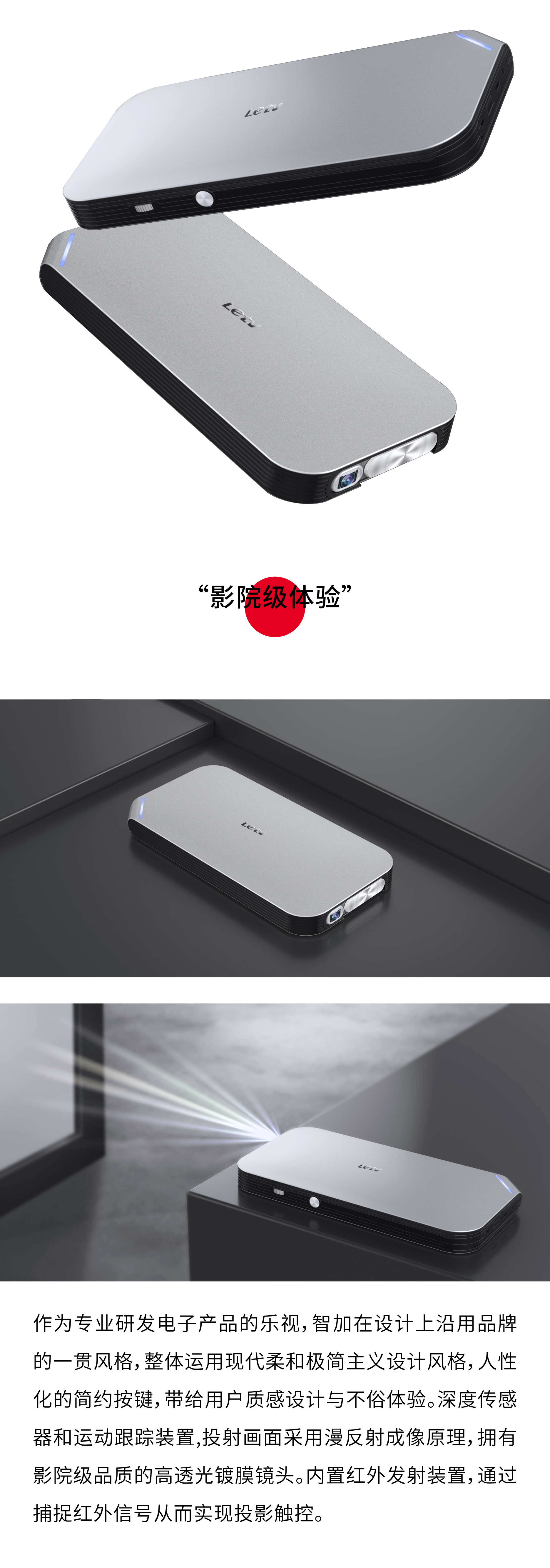 household electrical appliances，Atmosphere design，small home appliances，