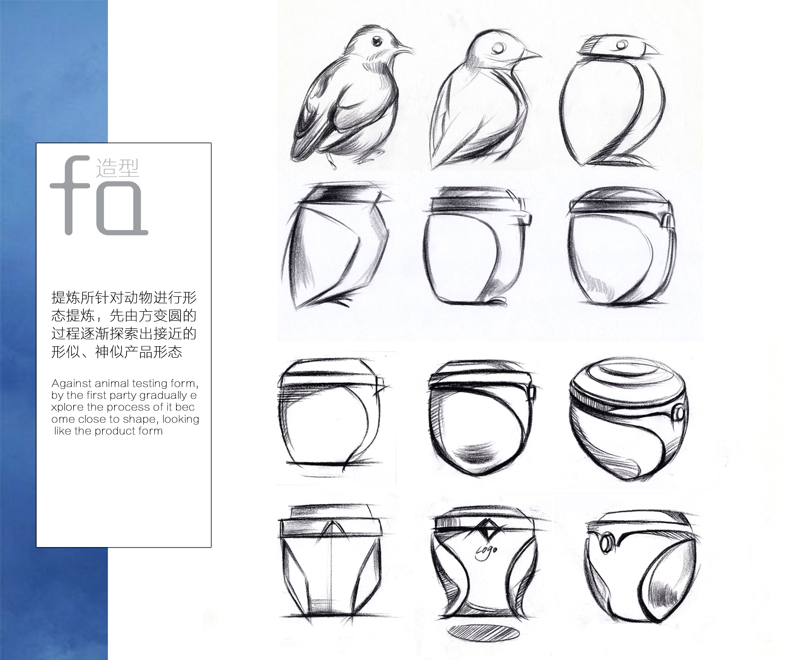 Bionic modeling，Modeling foundation，Humidifier modeling，Hand painted ，Speaker shape，industrial design，Modeling evolution，