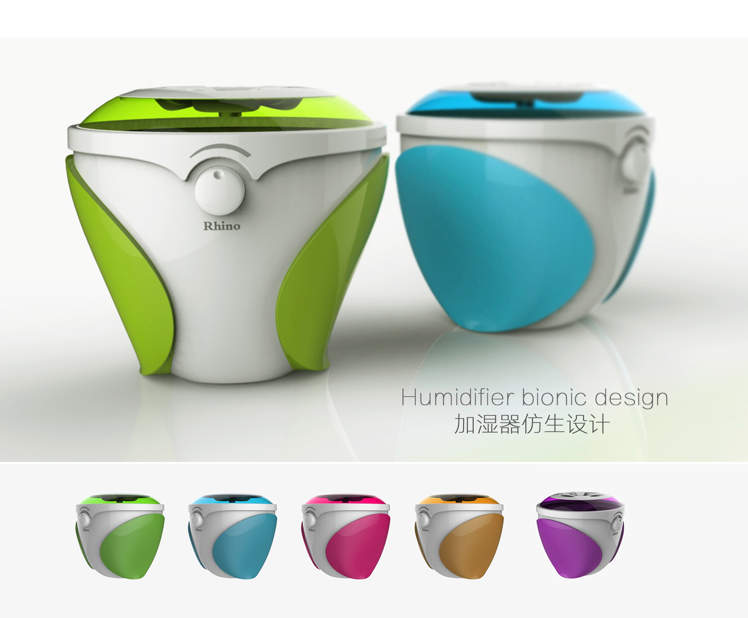 Bionic modeling，Modeling foundation，Humidifier modeling，Hand painted ，Speaker shape，industrial design，Modeling evolution，