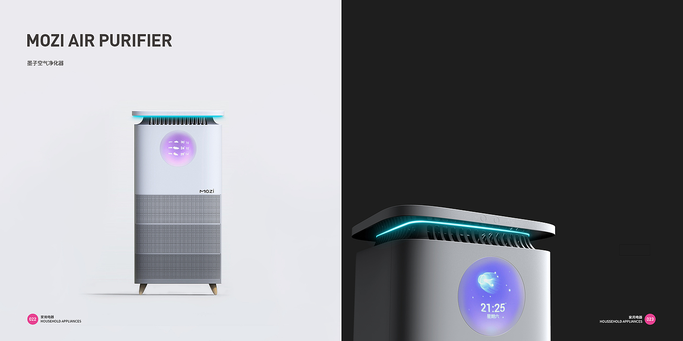 Household Electric Appliances，articles for daily use，Home appliance design，Good design look here，Top Ten Design Companies in China，