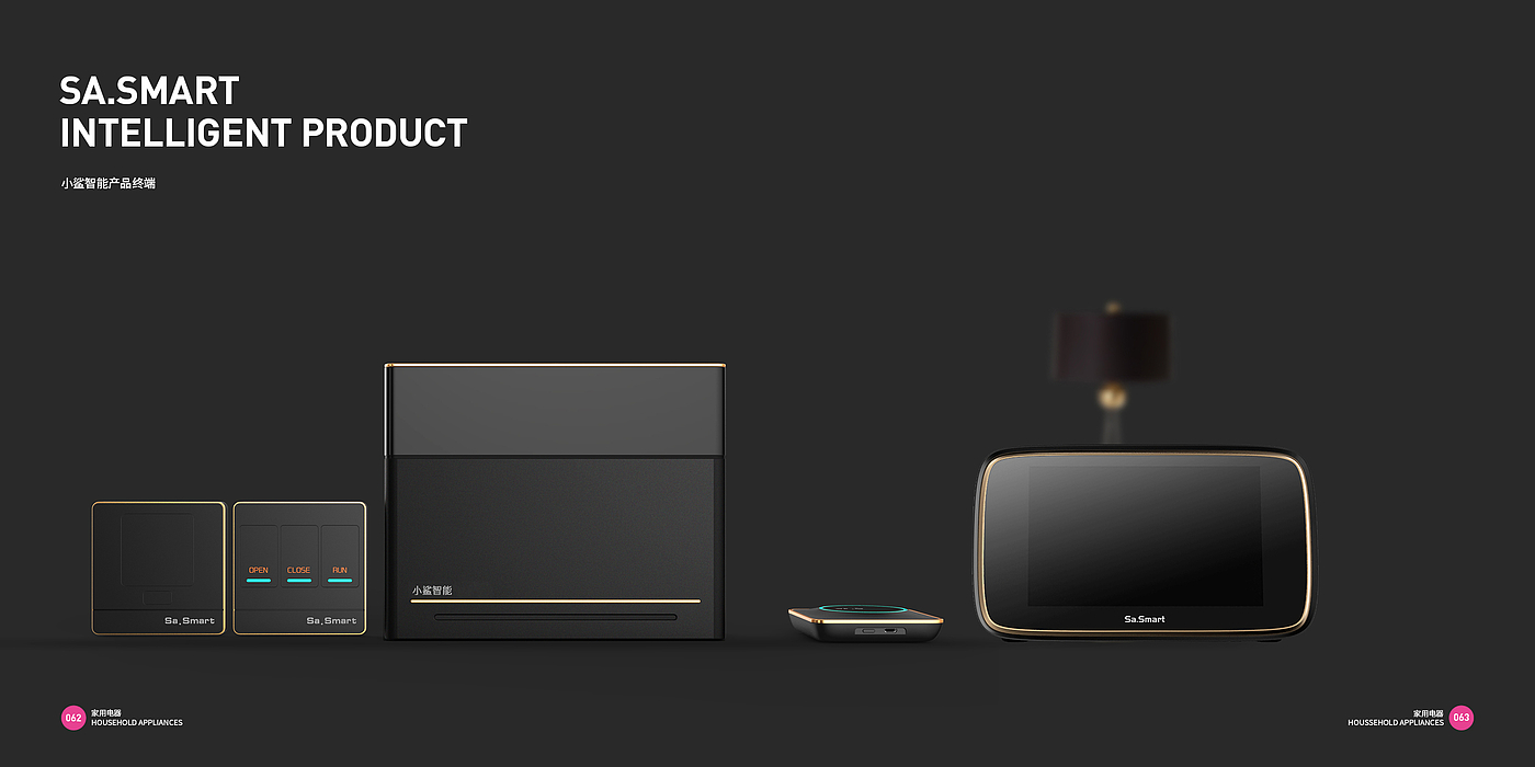 Household Electric Appliances，articles for daily use，Home appliance design，Good design look here，Top Ten Design Companies in China，