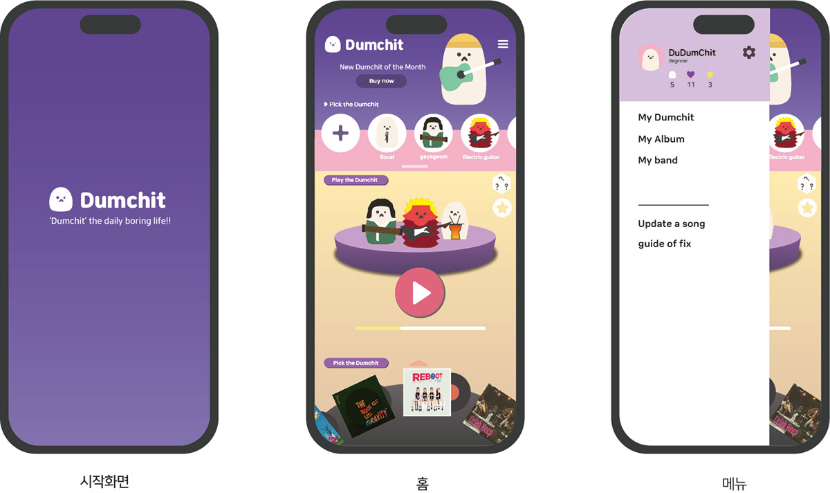 Dumchit，Digital，loudspeaker box，Garage Kit，doll，Toys，band，