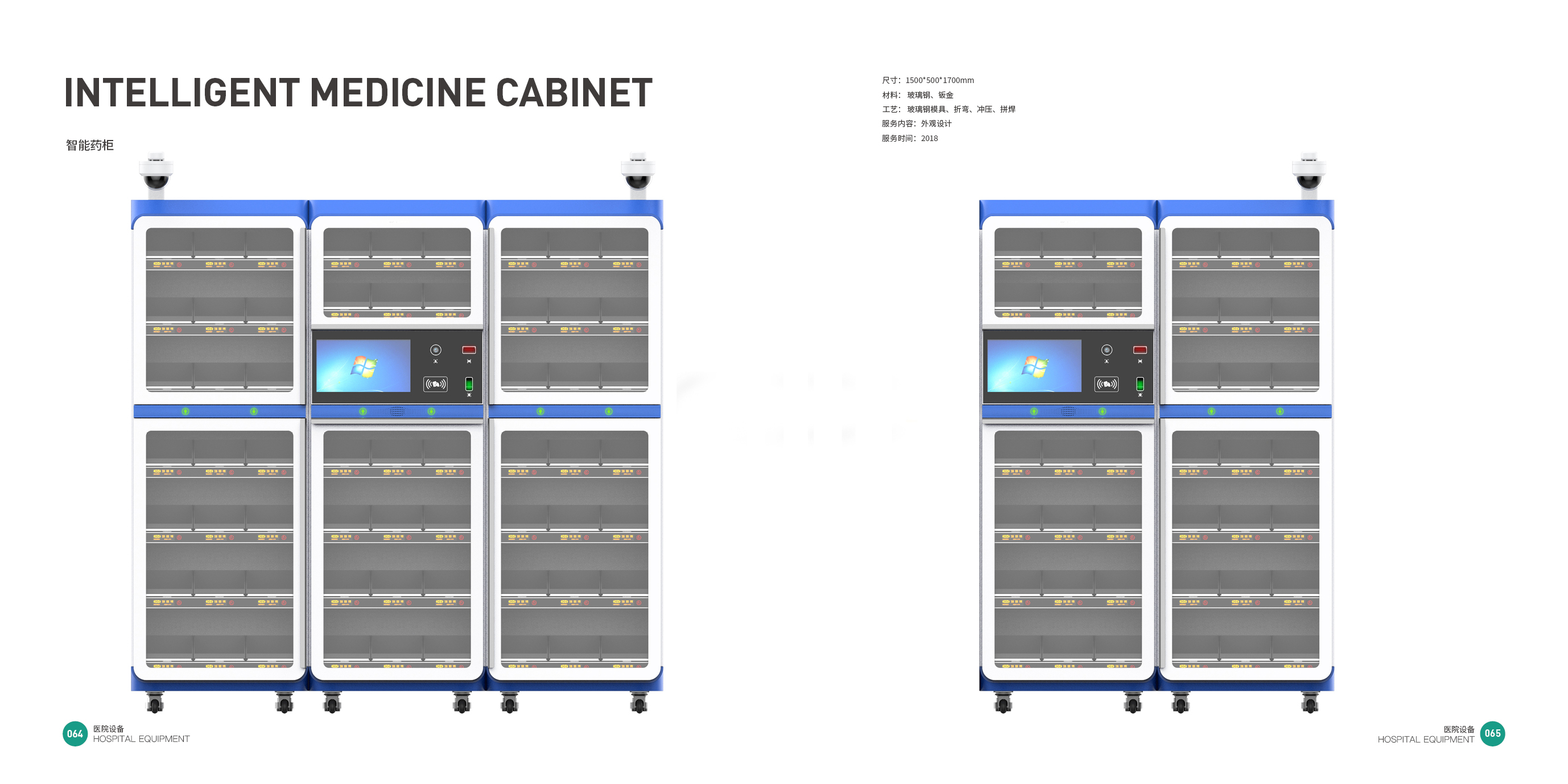 Medical products，medical apparatus and instruments，Hospital equipment，Hospital line equipment，Top Ten Design Organizations in China，