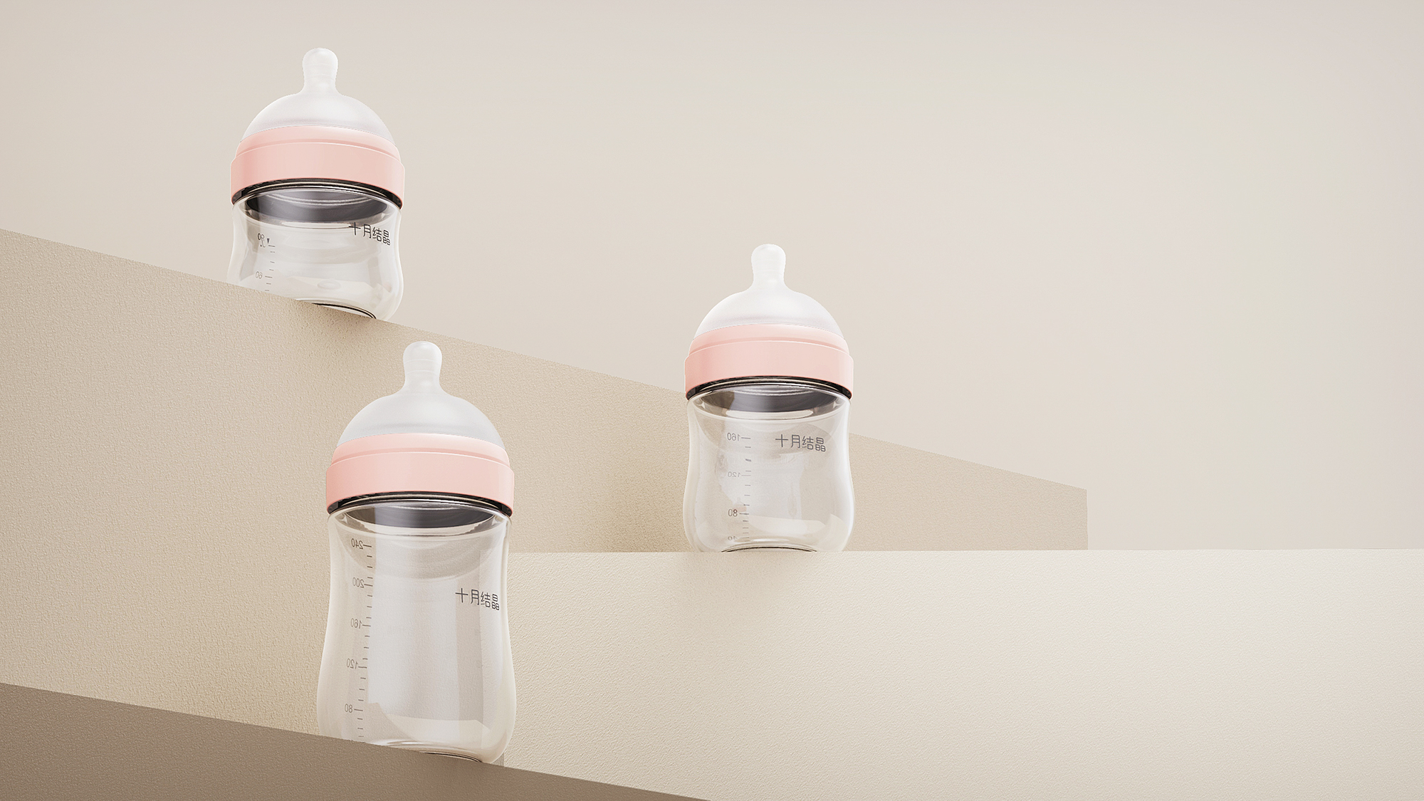 feeding bottle，Maternal and infant products，product design，Appearance design，