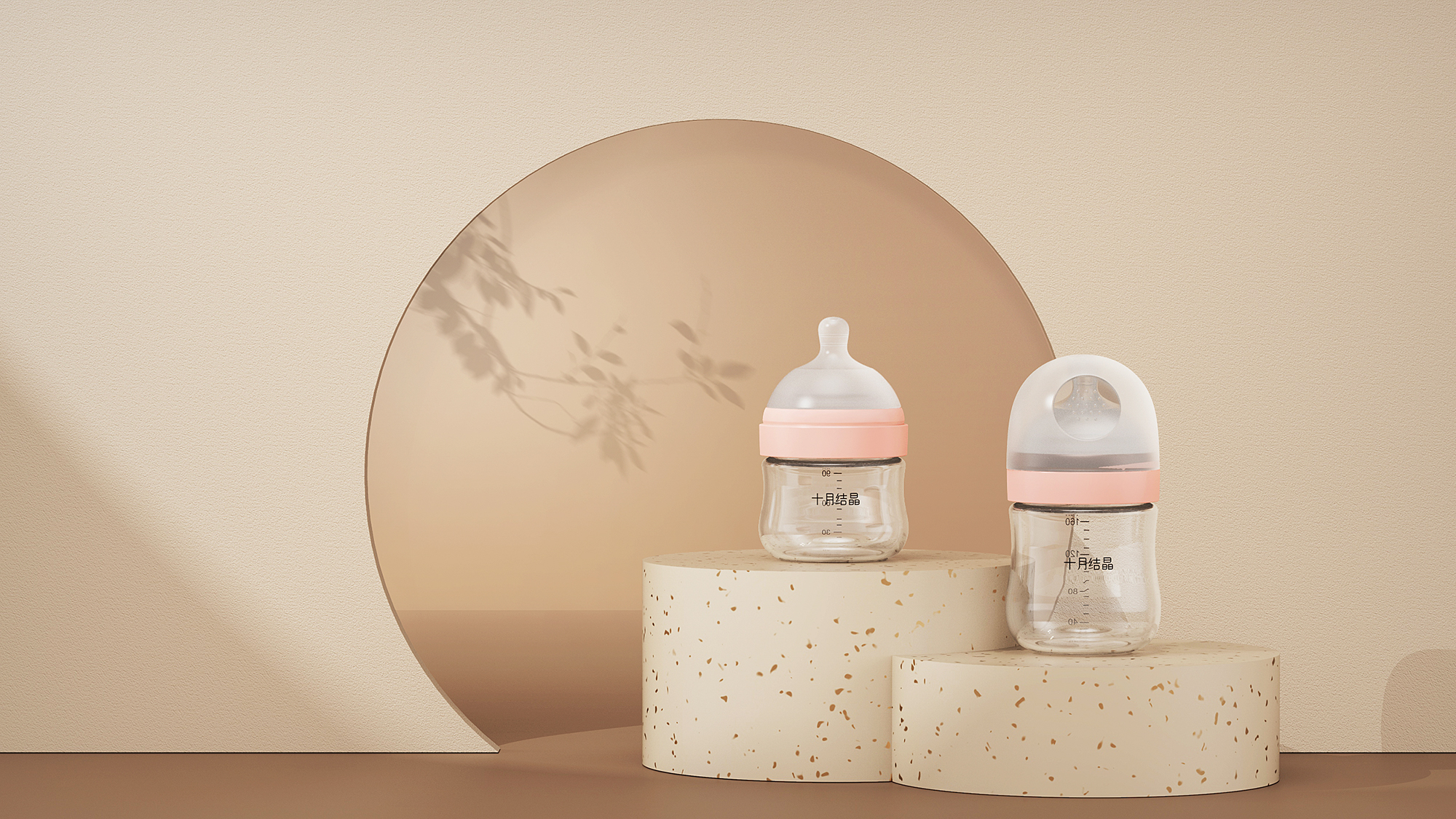 feeding bottle，Maternal and infant products，product design，Appearance design，