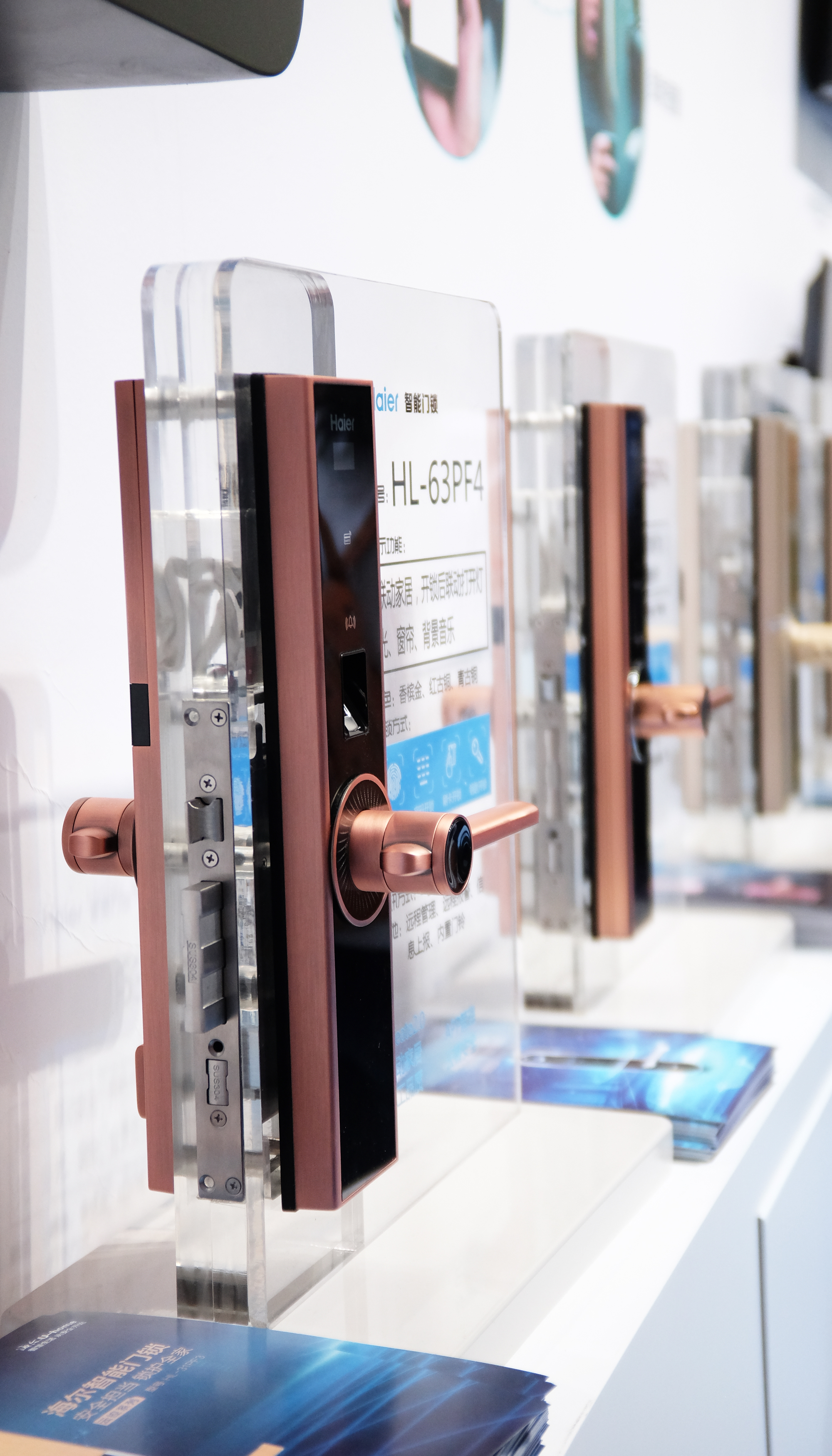 Haier Group，Smart door lock，intelligence，