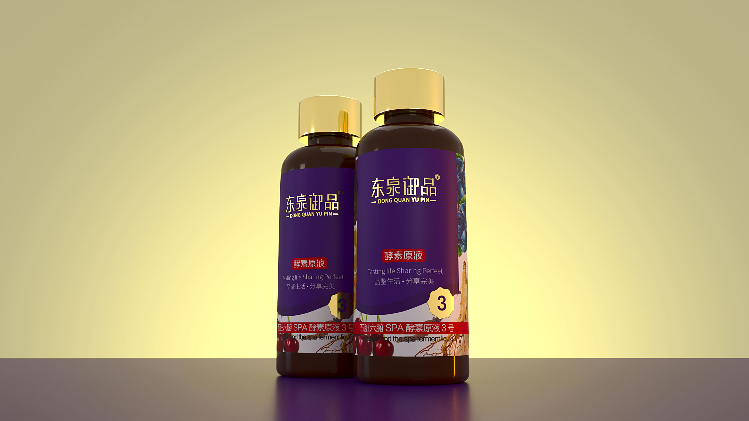originality，packing design，Bottle sticker design，C4D rendering，Enzyme packaging，Oral Liquid，health products，Logo design，