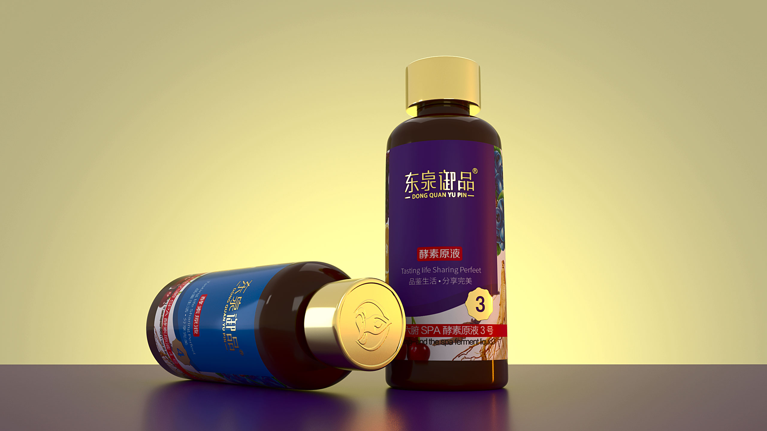 originality，packing design，Bottle sticker design，C4D rendering，Enzyme packaging，Oral Liquid，health products，Logo design，