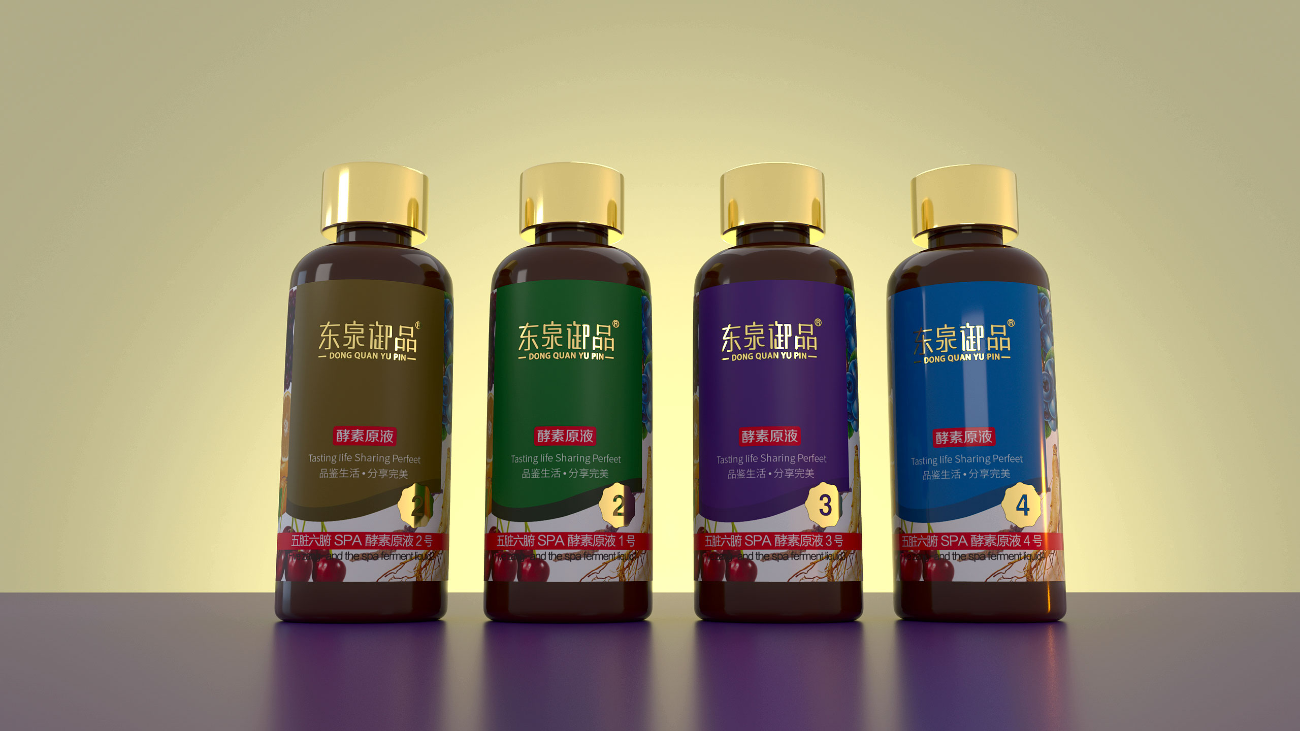 originality，packing design，Bottle sticker design，C4D rendering，Enzyme packaging，Oral Liquid，health products，Logo design，