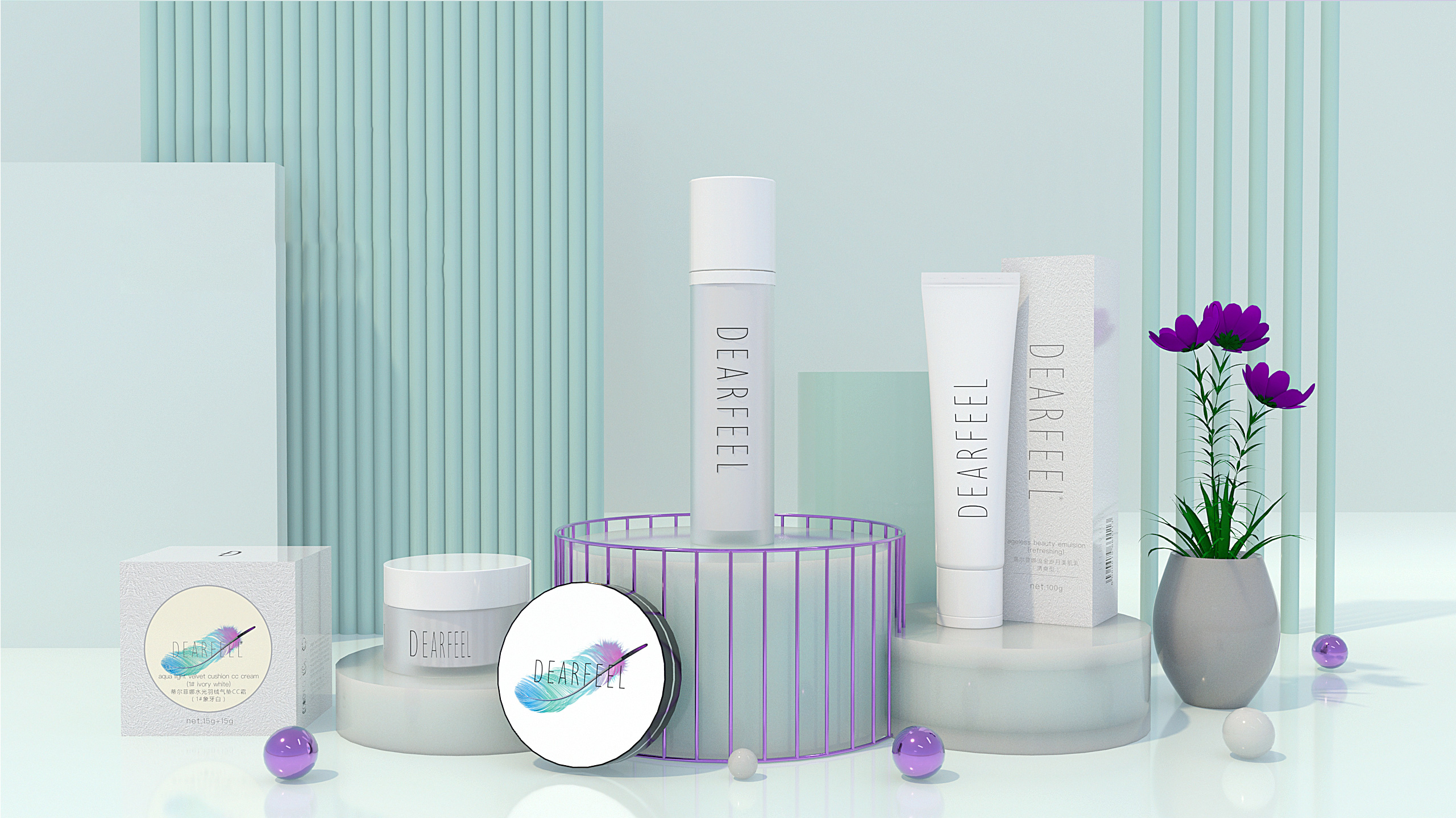 Brand design，packing，originality，Cosmetic packaging，packing design，C4D rendering，Logo design，Packaging technology，