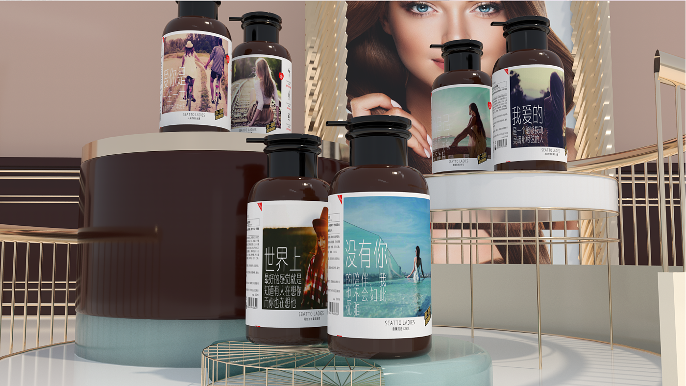 Cosmetic packaging，Bottle design，packing design，C4D rendering，Wash，Shampoo packaging，Graphic Artist Designer，Logo design，