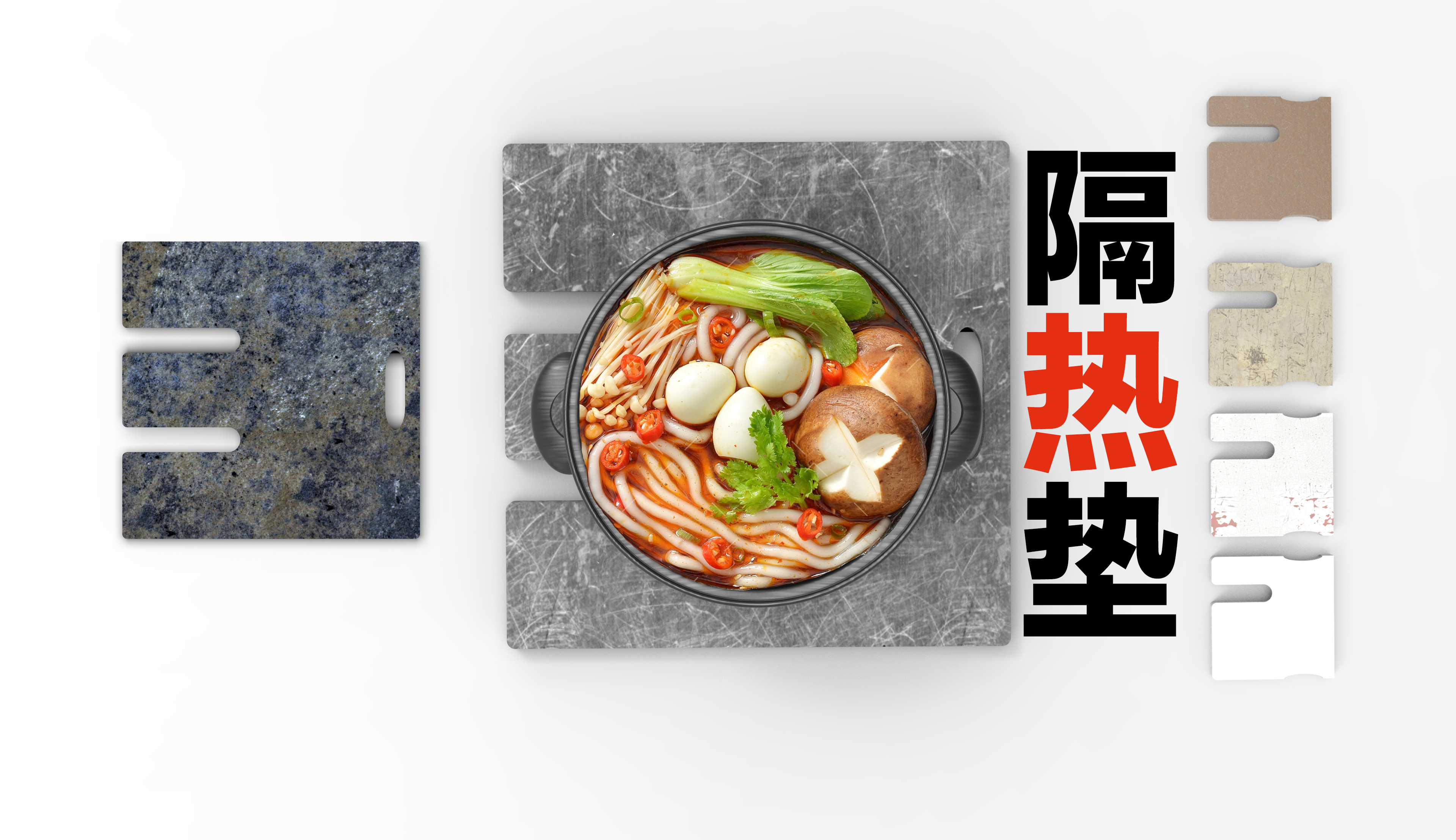 Insulation pad，stone，napkin box，