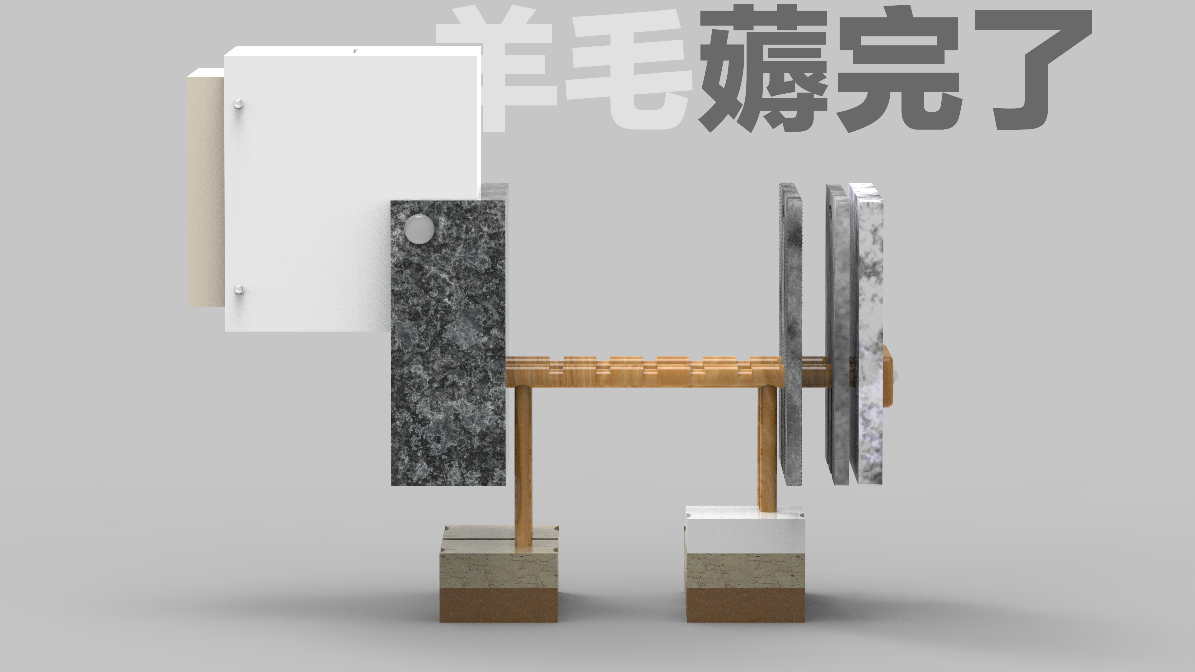 Insulation pad，stone，napkin box，