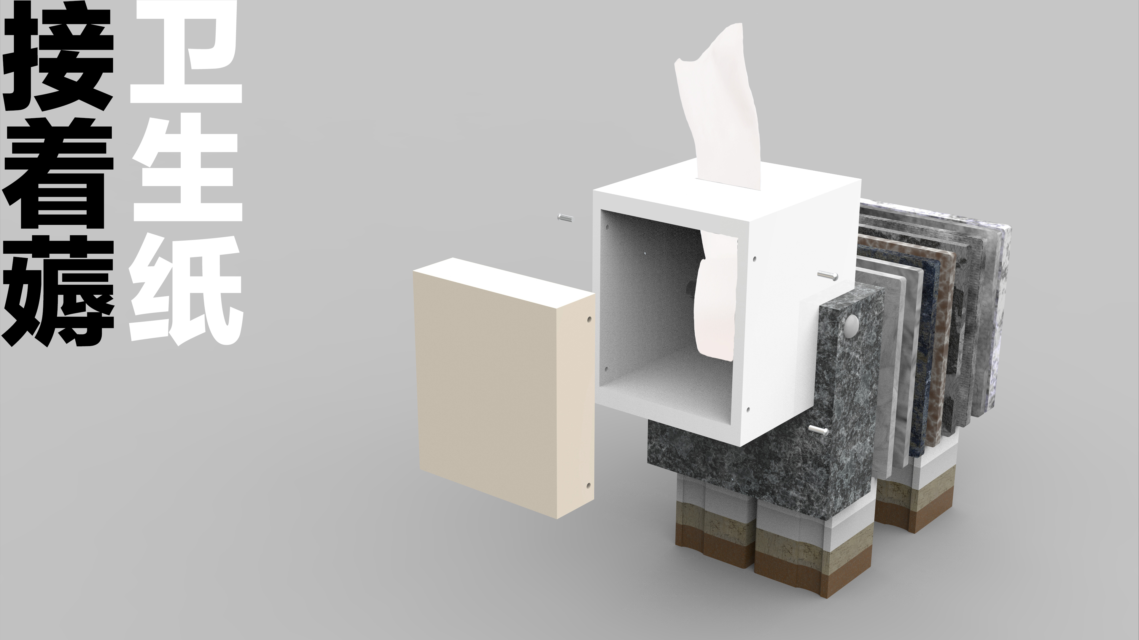 Insulation pad，stone，napkin box，