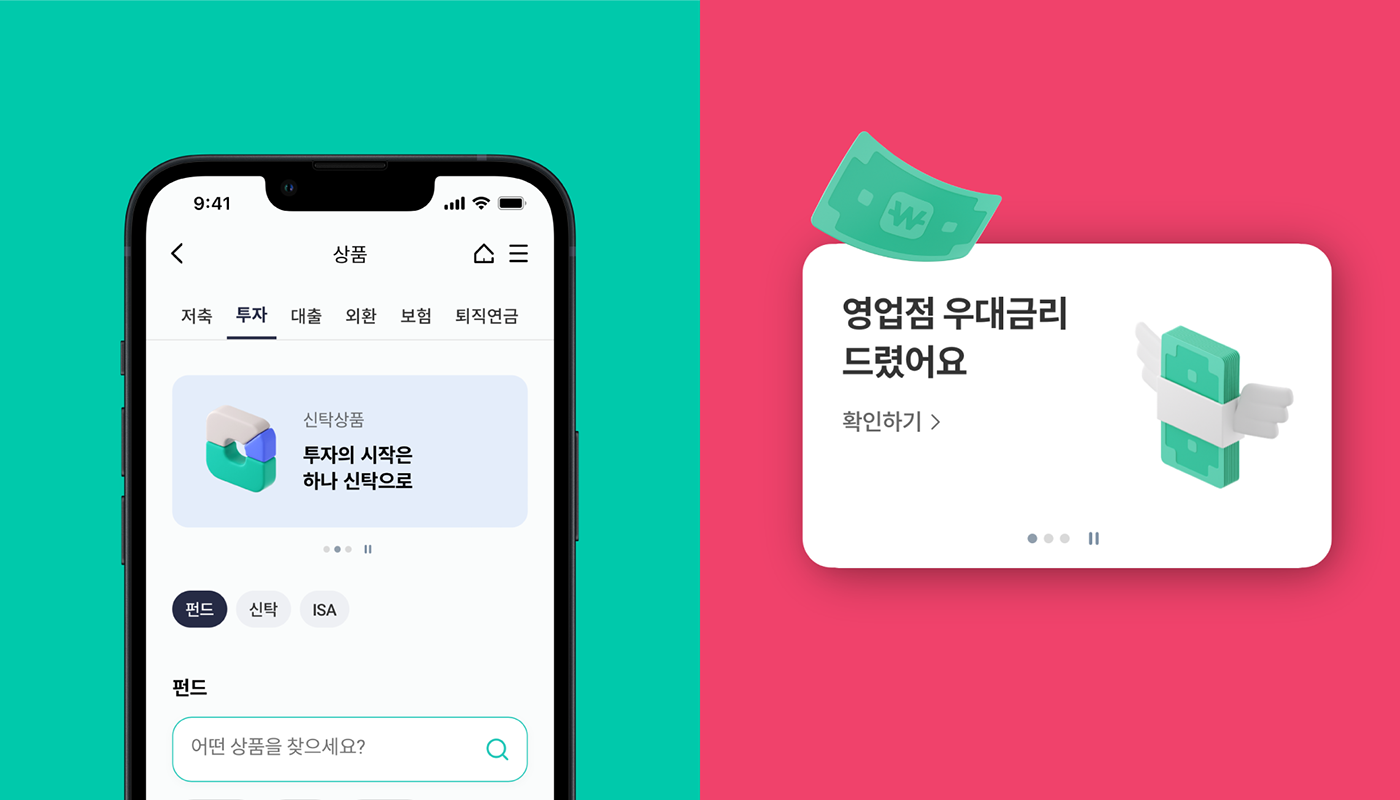 HanaBank，3d，Icon design，finance，