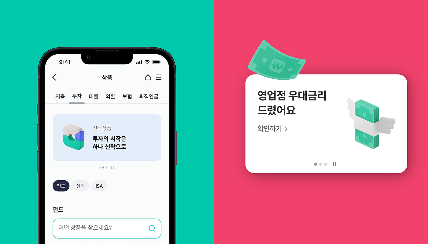 HanaBank，3d，Icon design，finance，