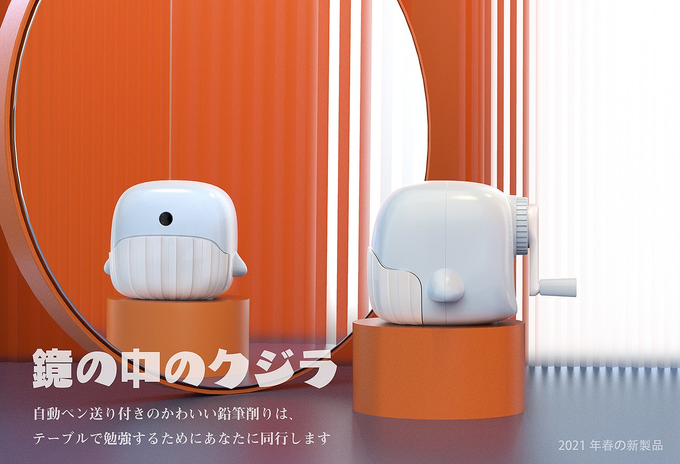whale，bionics，