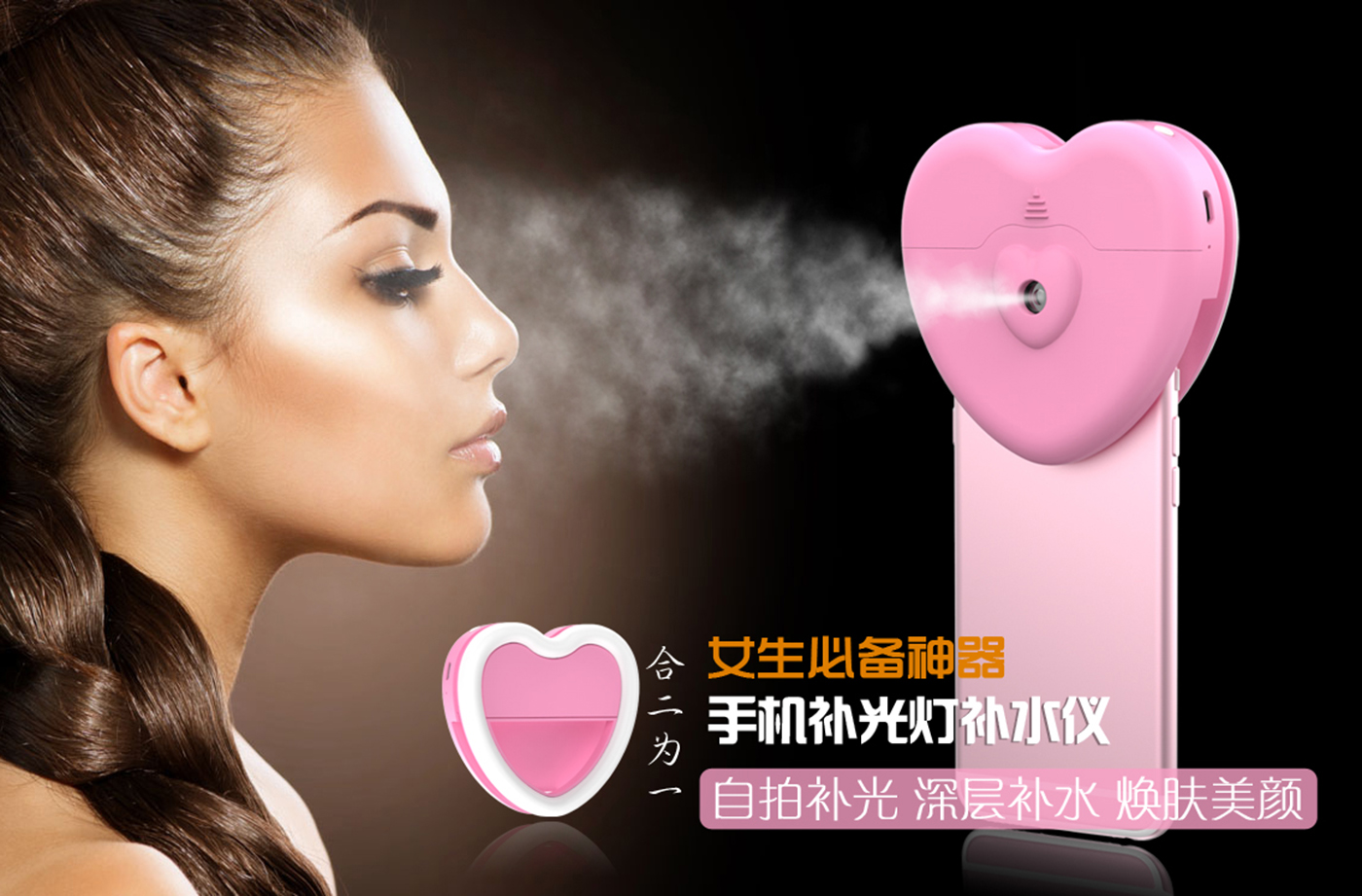 Appearance design，industrial design，Beauty products，