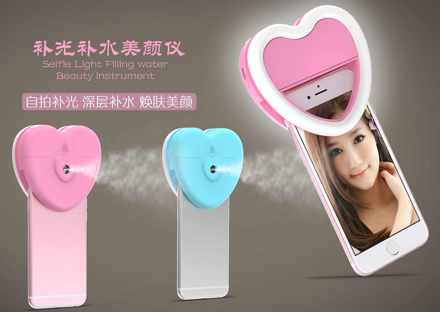 Appearance design，industrial design，Beauty products，