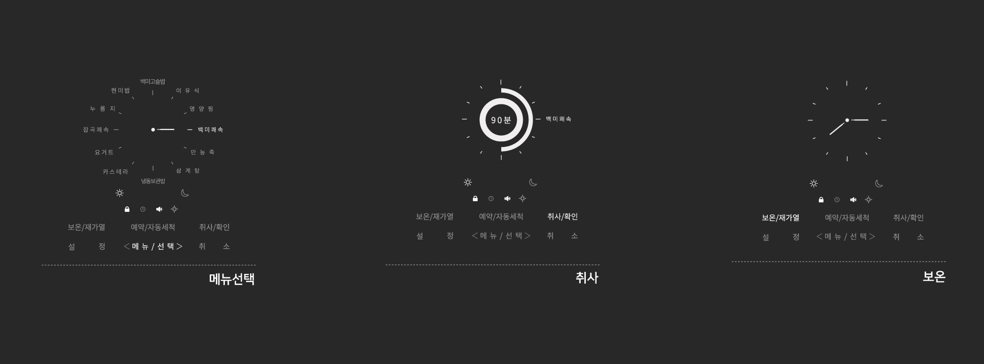 rice cooker，intelligence，product design，Appearance design，