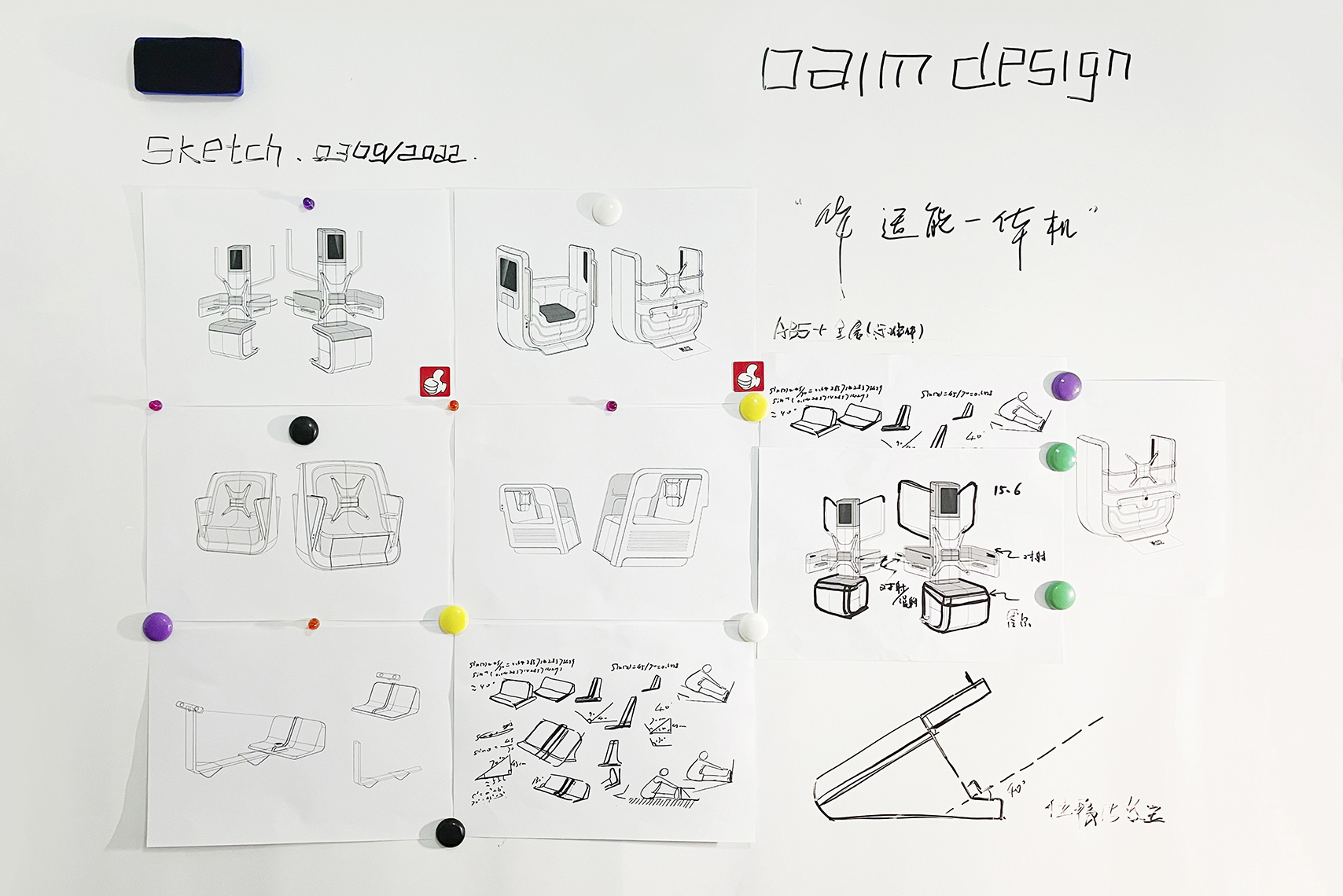 Physical fitness test，Elderly rehabilitation，Medical product design，