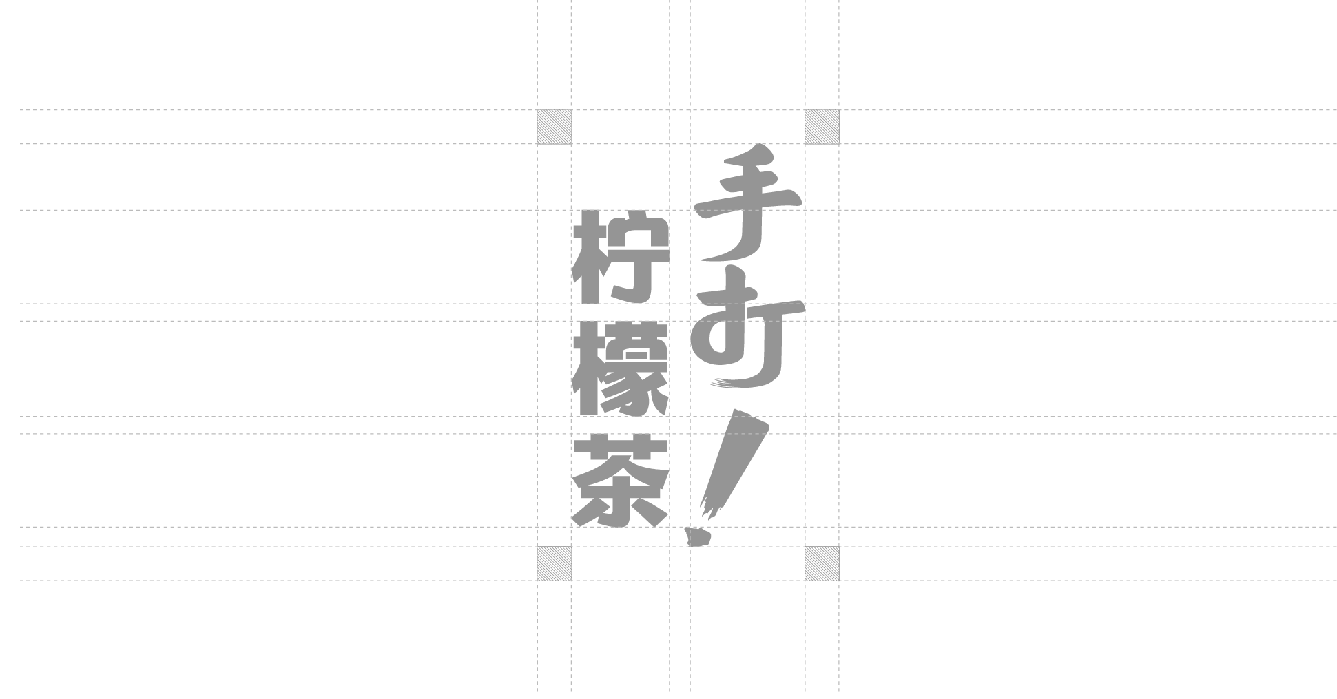 Bottle logo design，Illustration design，Font design，Lemon tea drink，