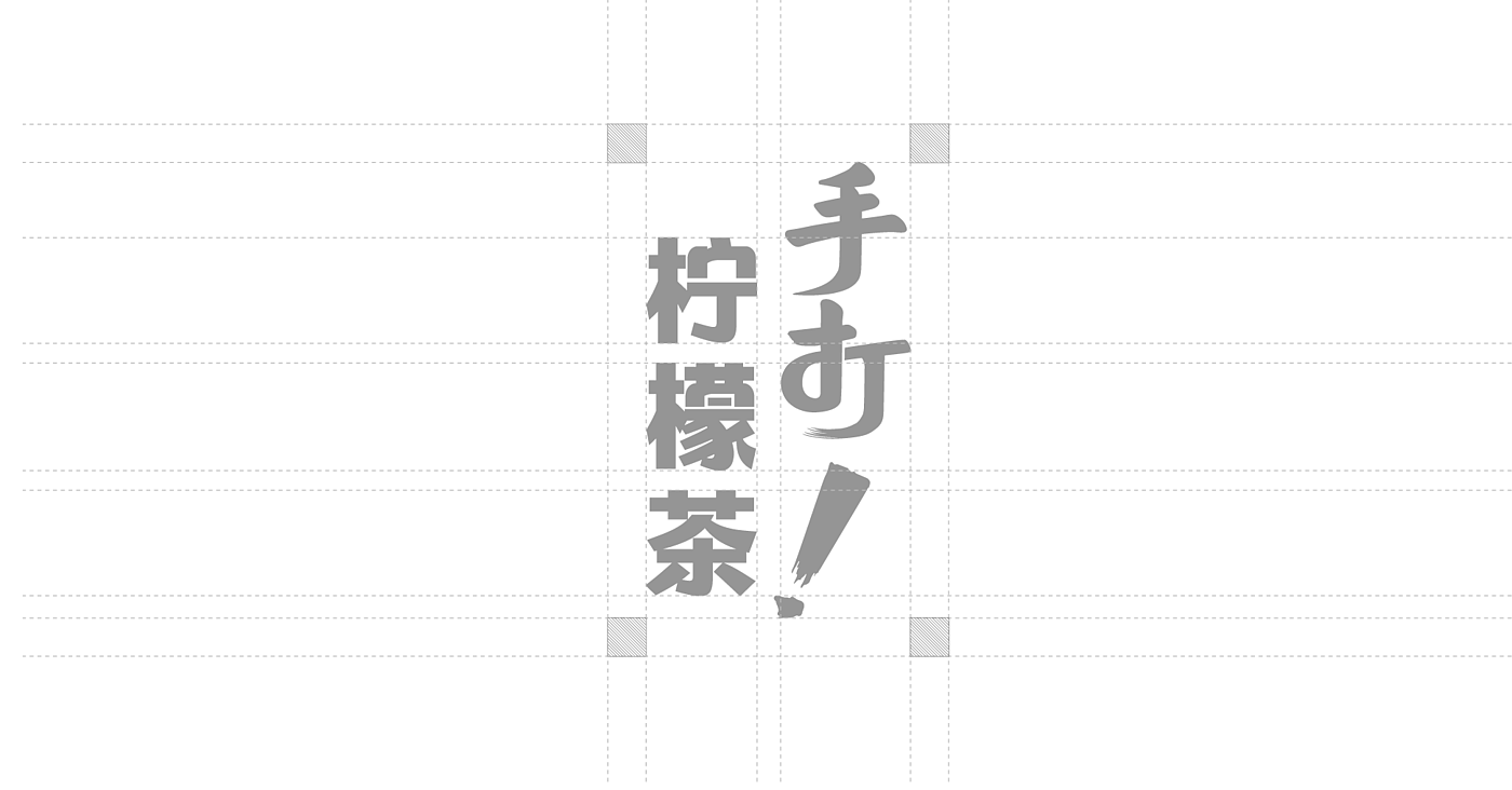 Bottle logo design，Illustration design，Font design，Lemon tea drink，