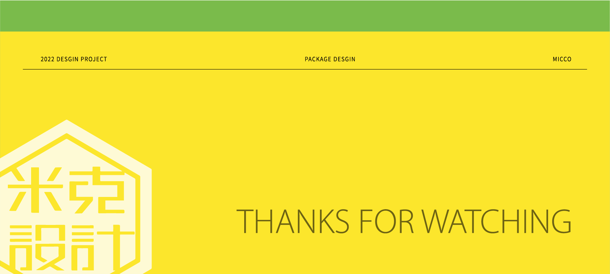 Bottle logo design，Illustration design，Font design，Lemon tea drink，