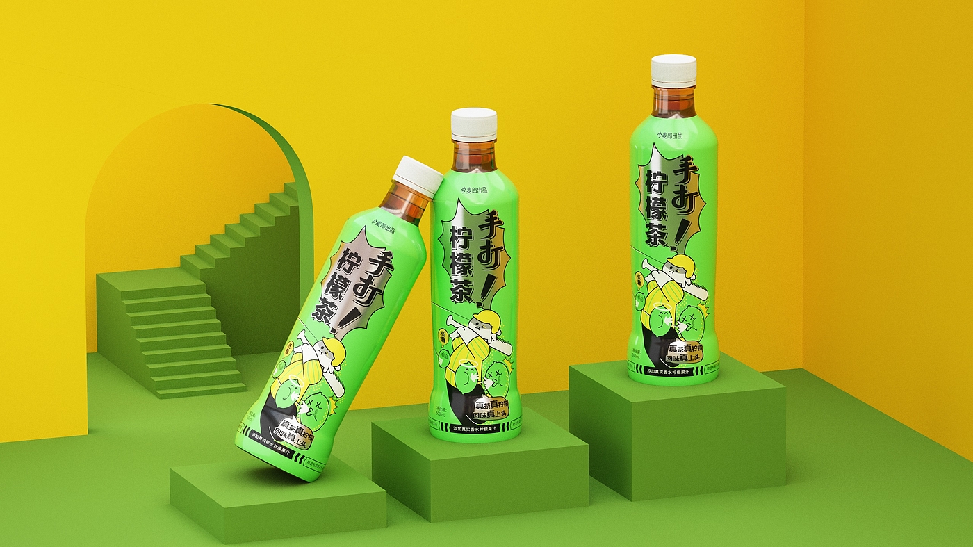 Bottle logo design，Illustration design，Font design，Lemon tea drink，