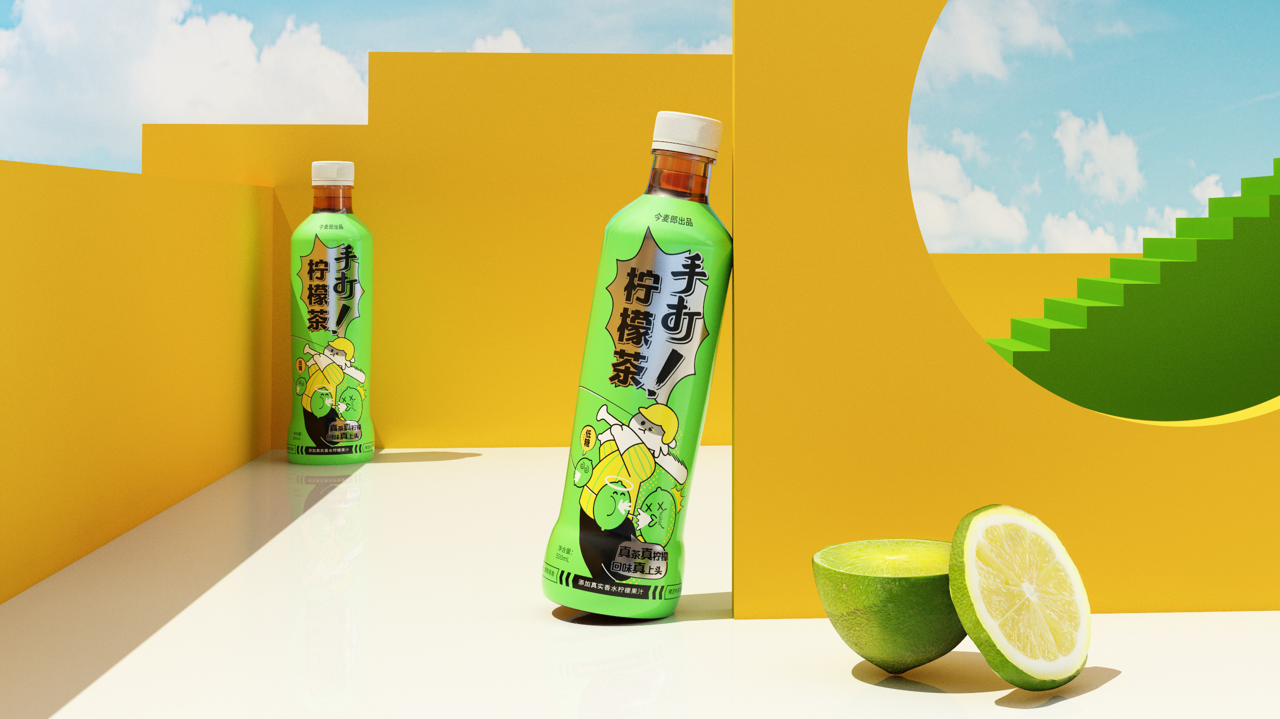 Bottle logo design，Illustration design，Font design，Lemon tea drink，