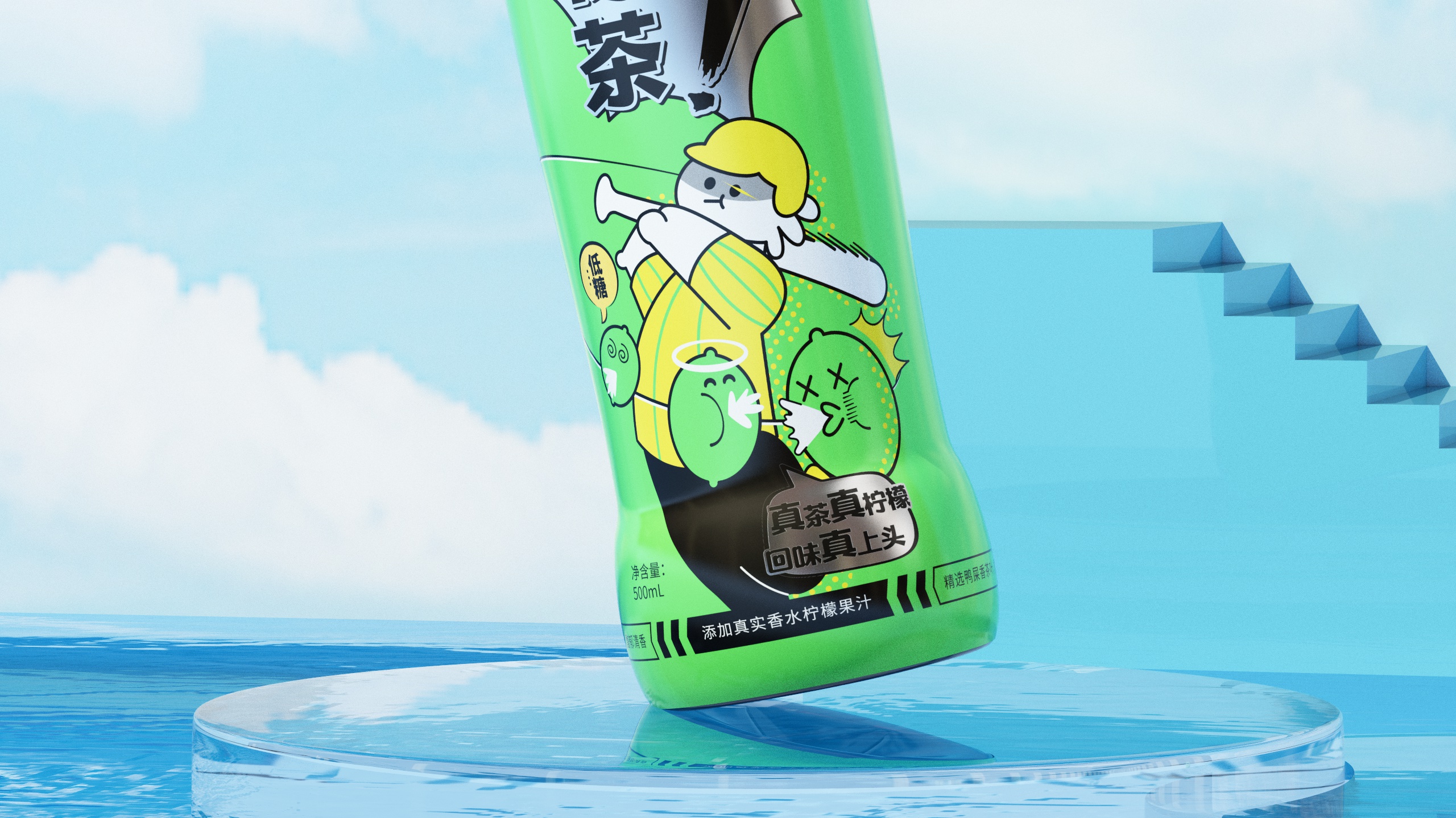 Bottle logo design，Illustration design，Font design，Lemon tea drink，