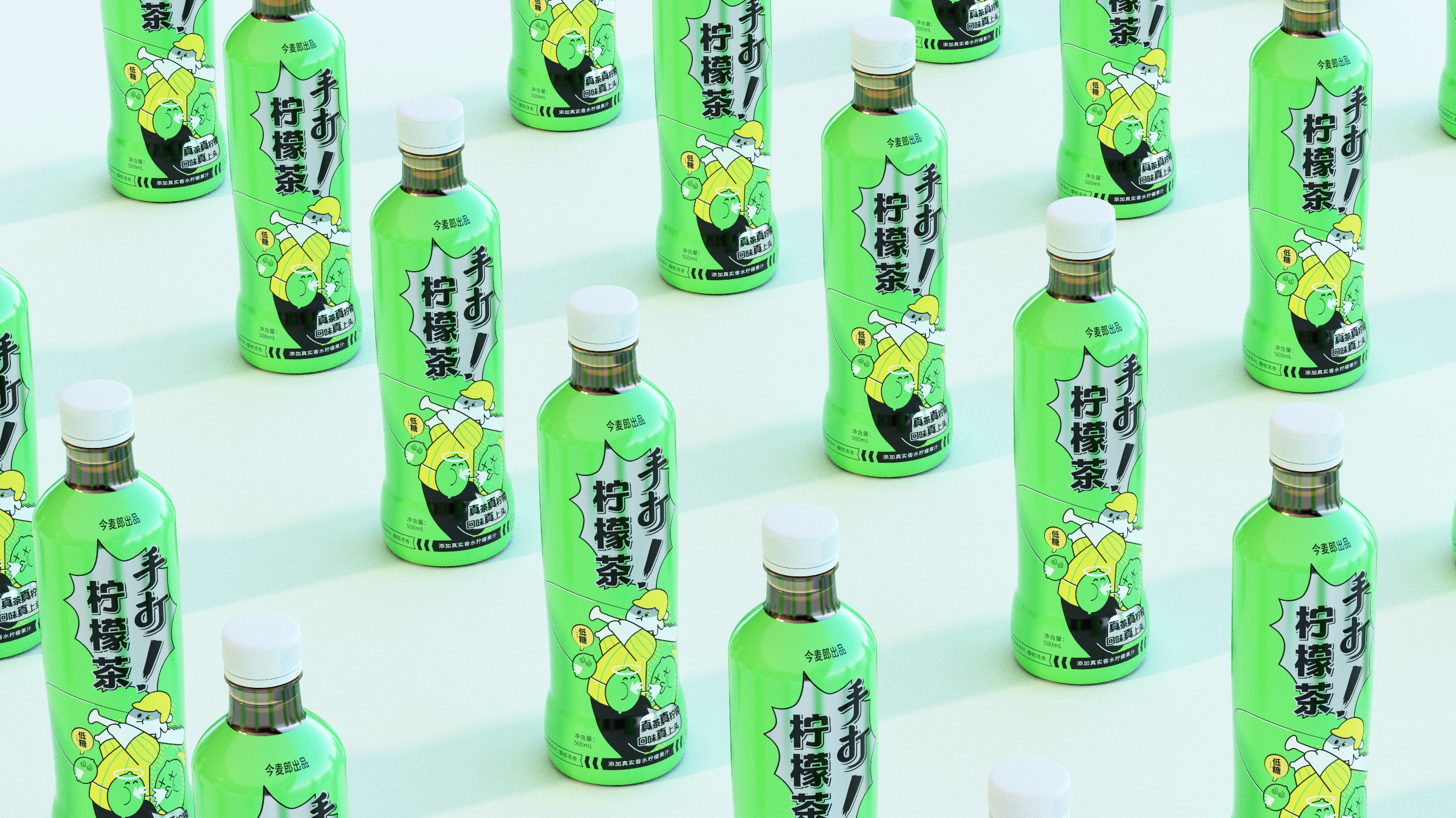 Bottle logo design，Illustration design，Font design，Lemon tea drink，