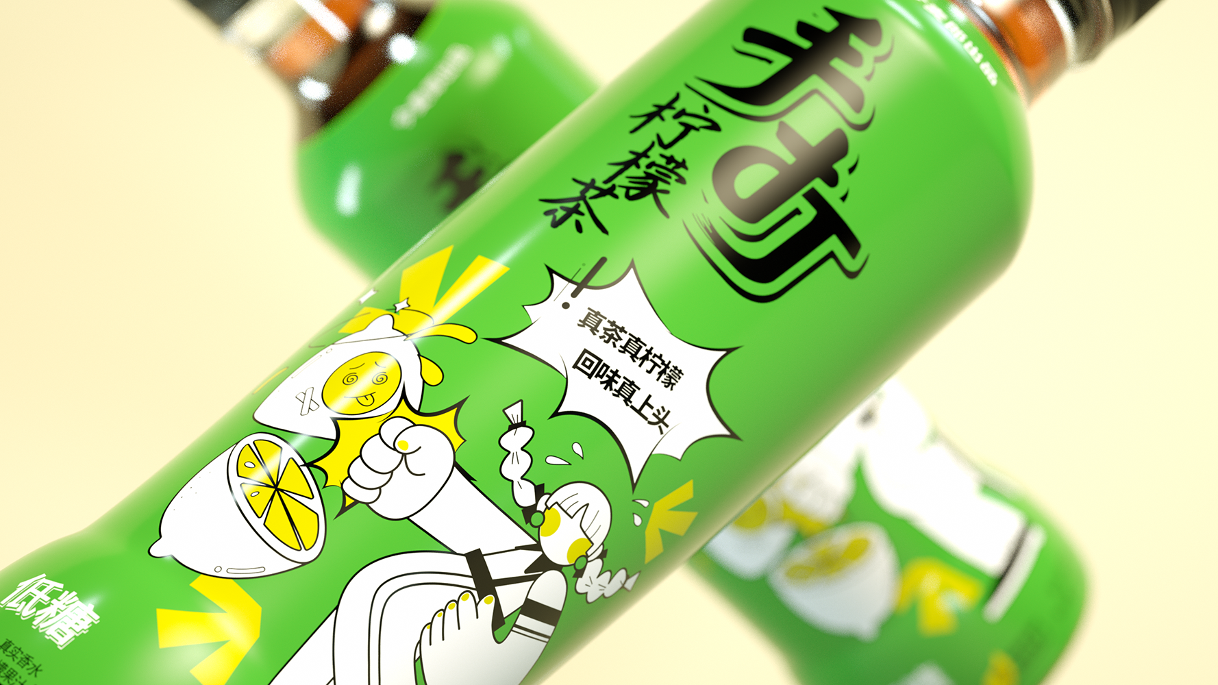Bottle logo design，Illustration design，Font design，Lemon tea drink，
