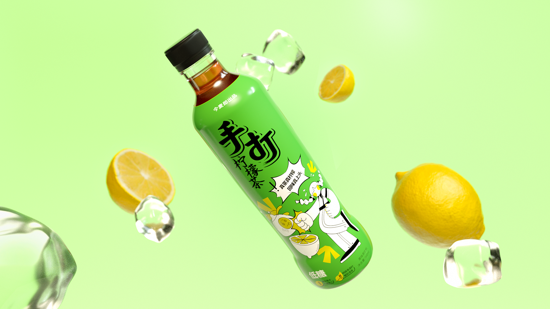 Bottle logo design，Illustration design，Font design，Lemon tea drink，