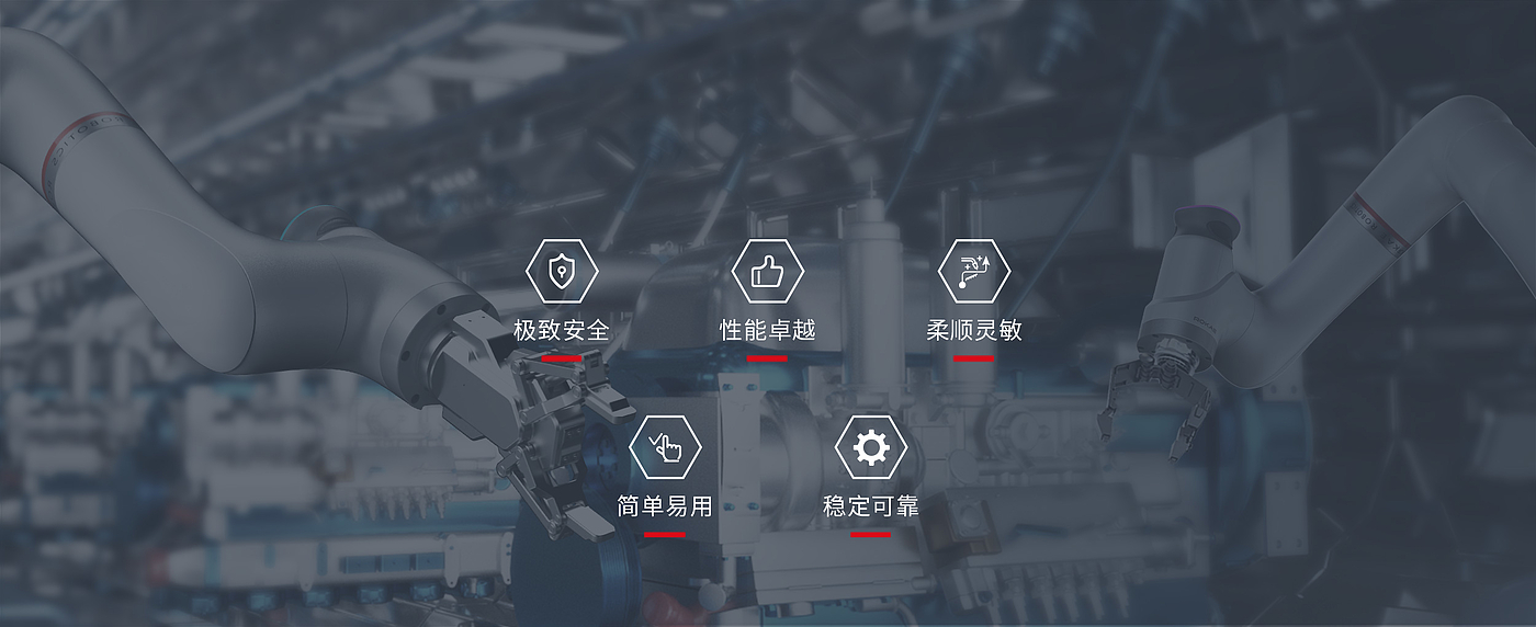 xMate，robot，Flexible cooperative robot，