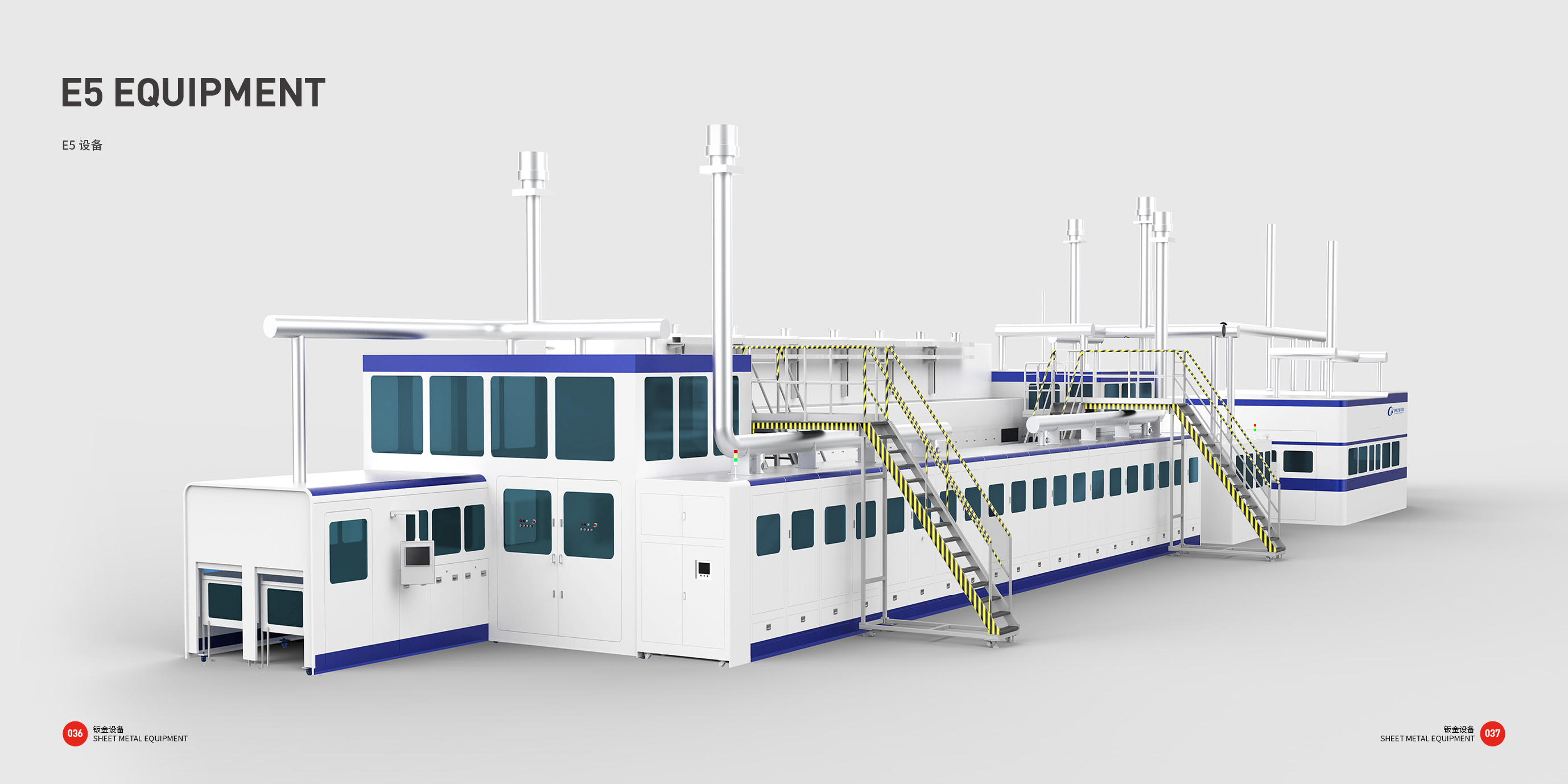 industrial equipment ，Sheet metal equipment，Good design look here，design company，Professional sheet metal equipment，