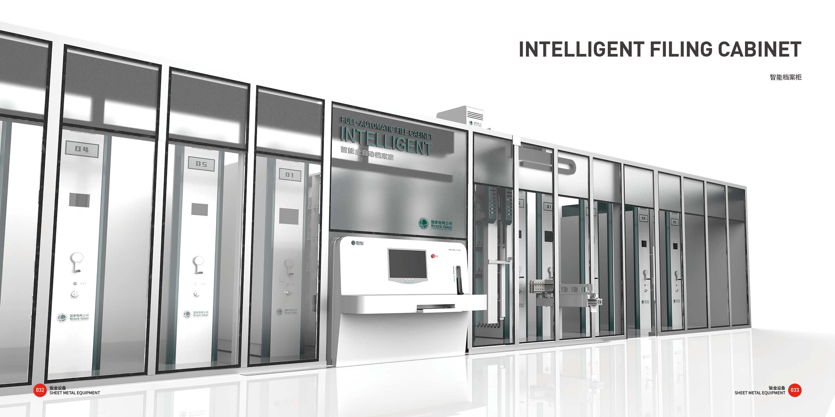 industrial equipment ，Sheet metal equipment，Good design look here，design company，Professional sheet metal equipment，