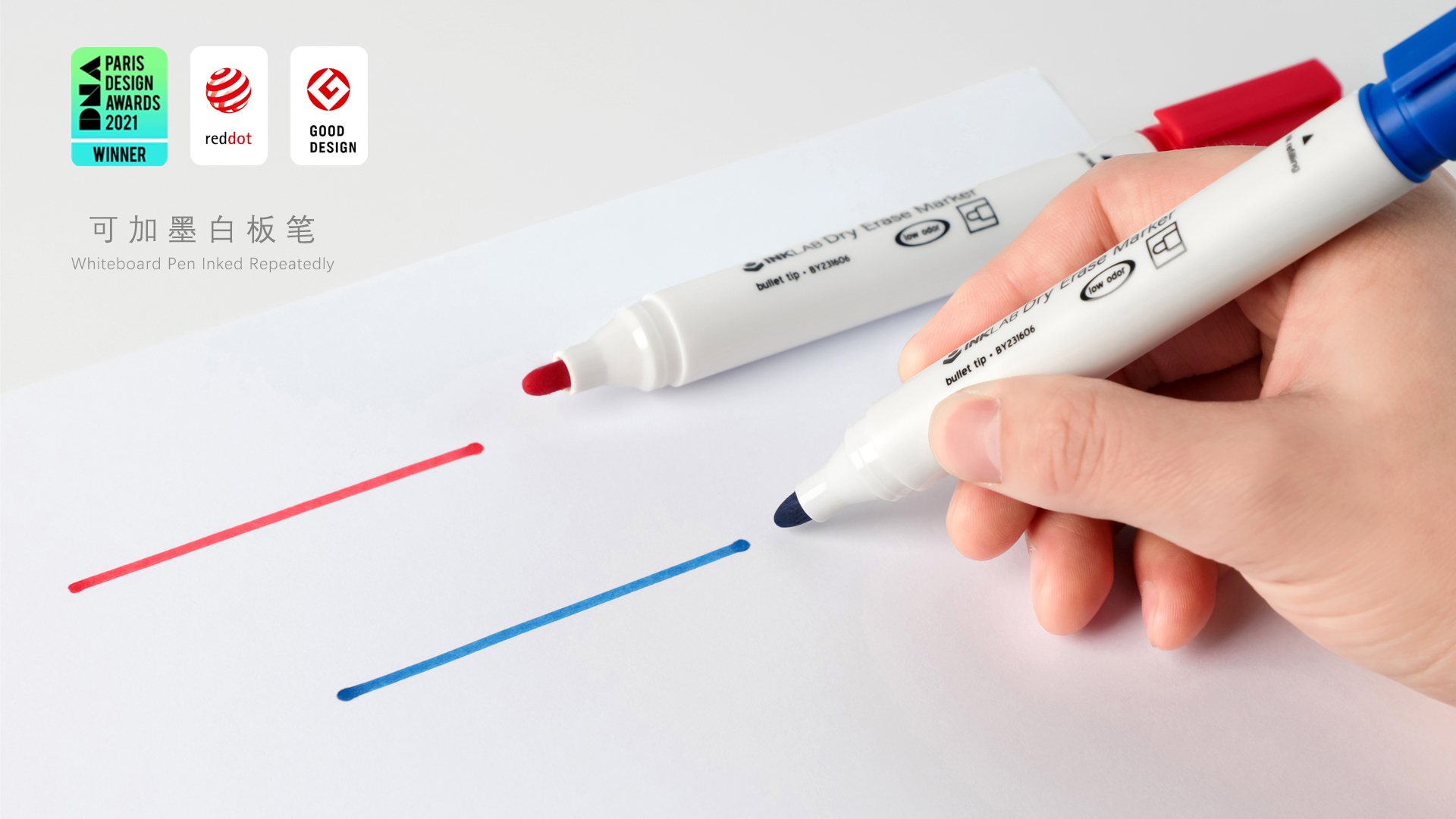 Stationery，to work in an office，innovate，environment protection，