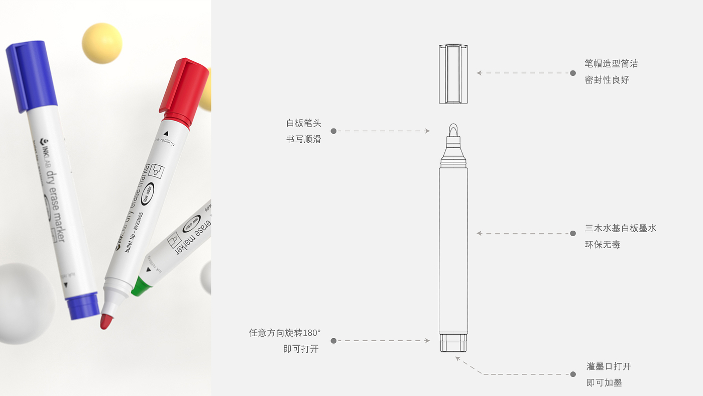 文具，办公，创新，环保，