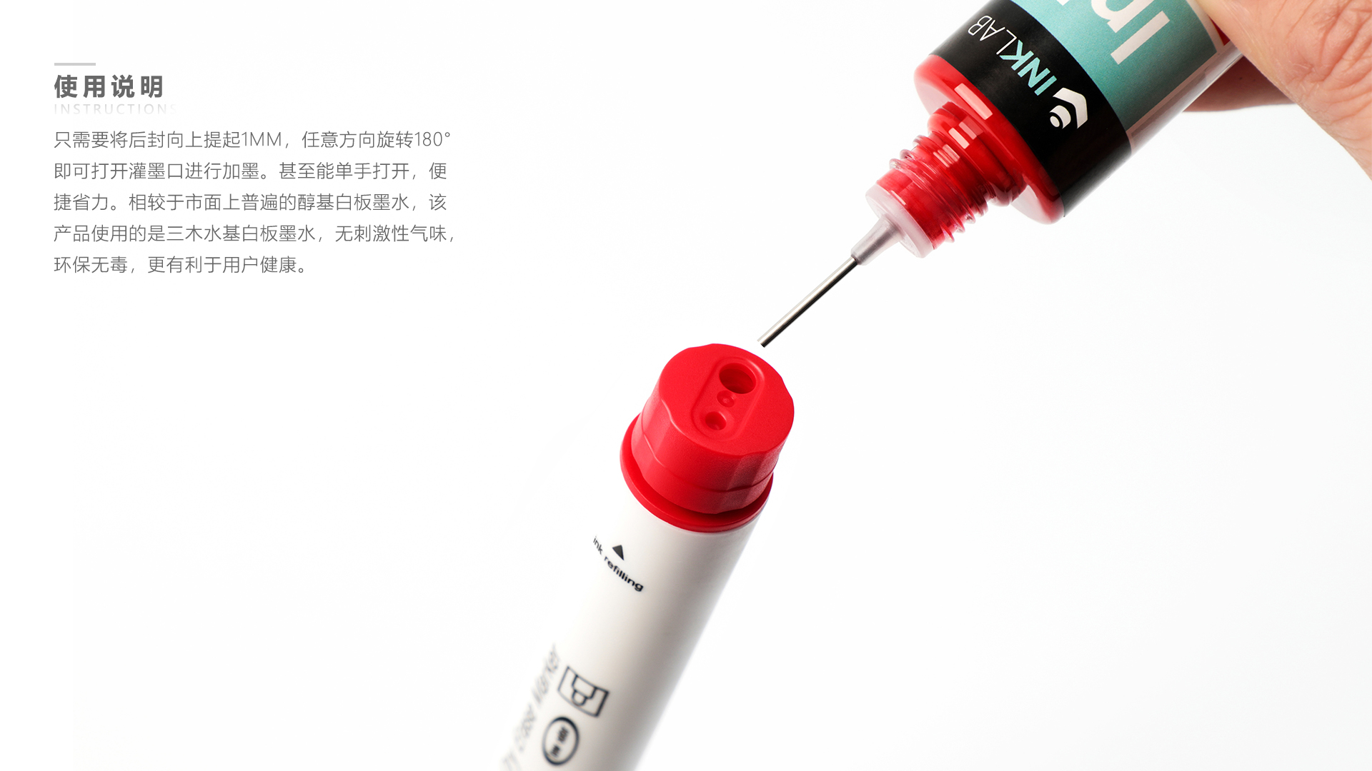 Stationery，to work in an office，innovate，environment protection，