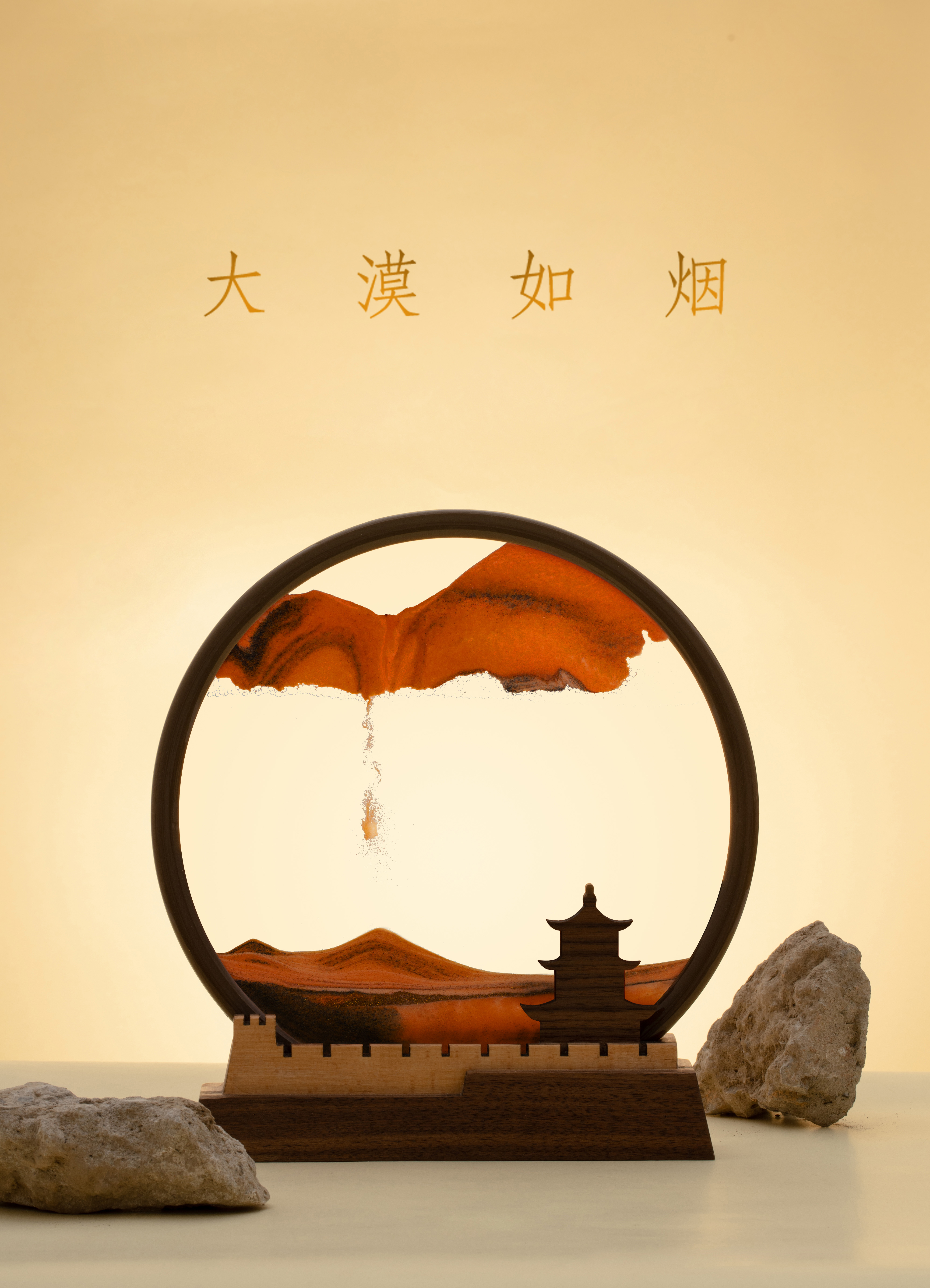 Sand painting，desert，hourglass，Red deer，