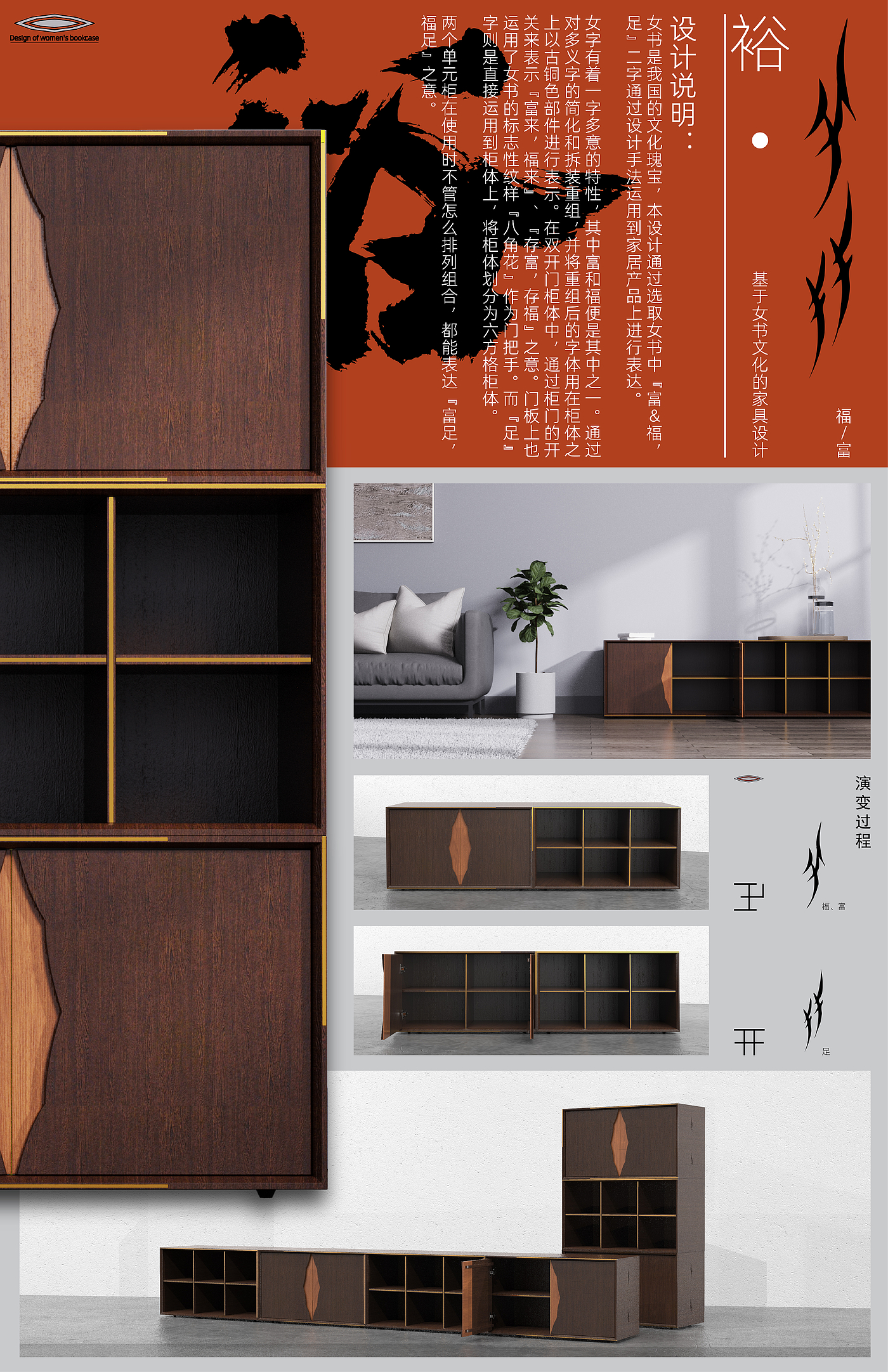 furniture design ，Cultural and creative products，