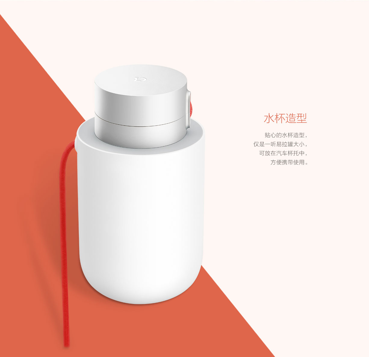 Mijia vehicle inverter，millet，product design，industrial design，