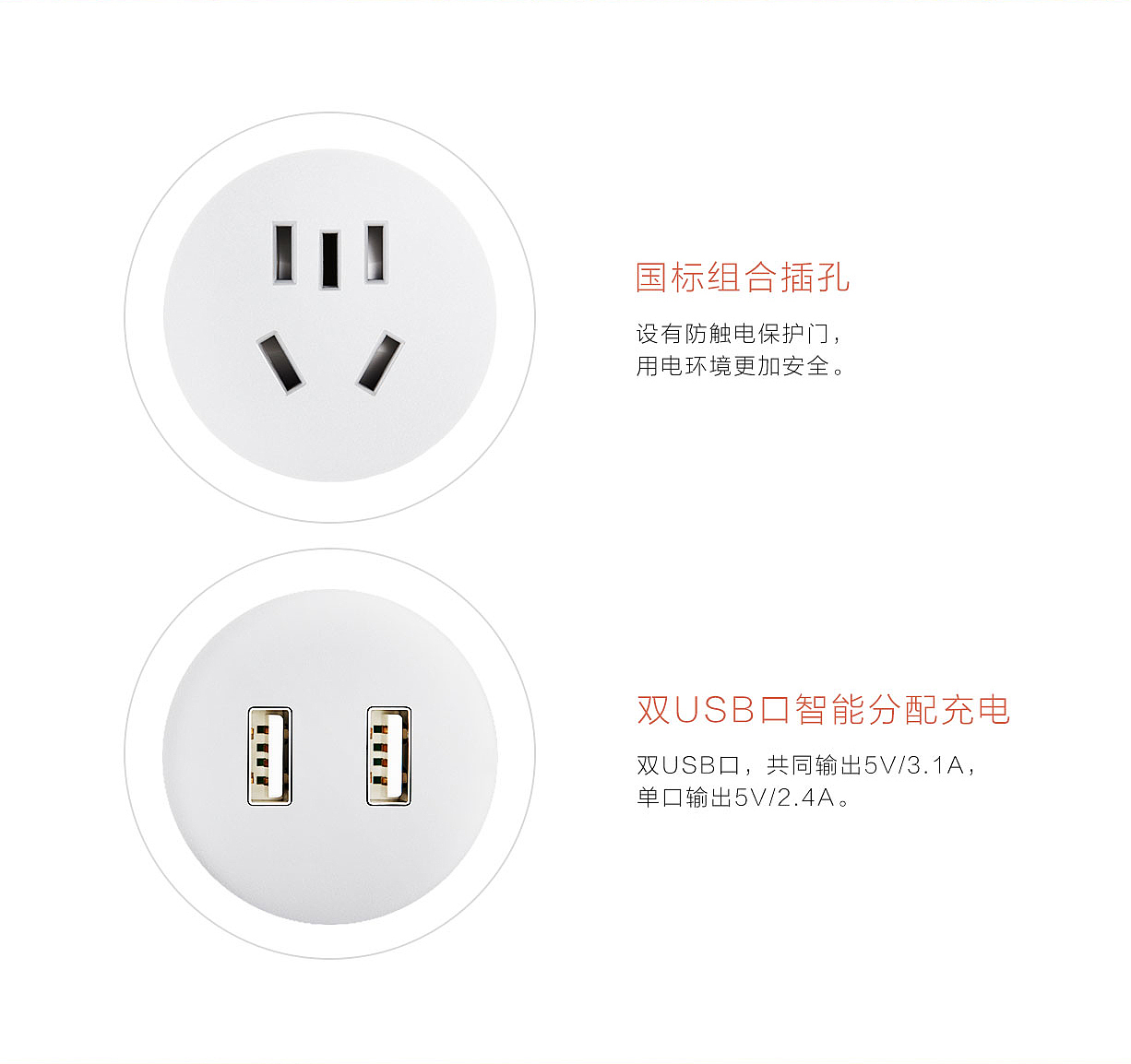 Mijia vehicle inverter，millet，product design，industrial design，