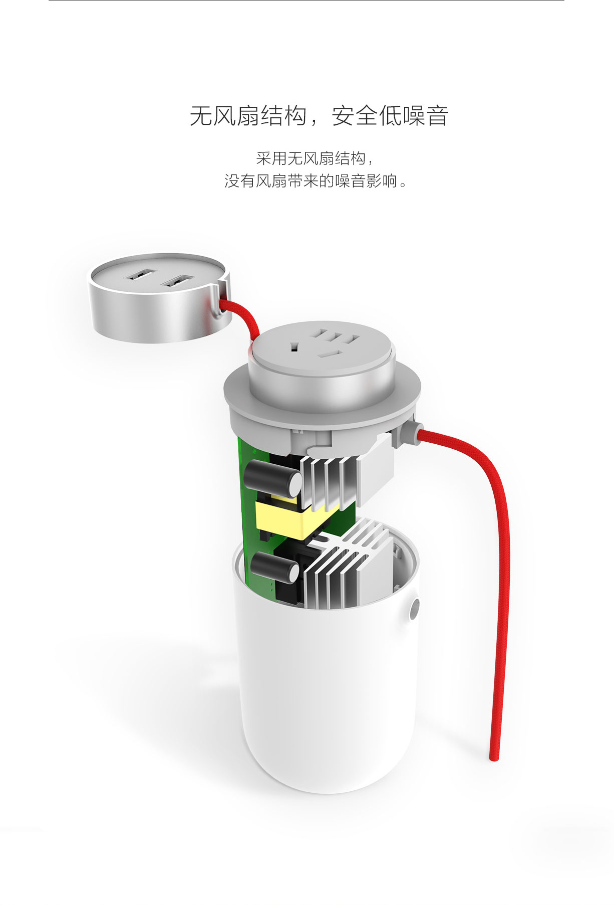 Mijia vehicle inverter，millet，product design，industrial design，