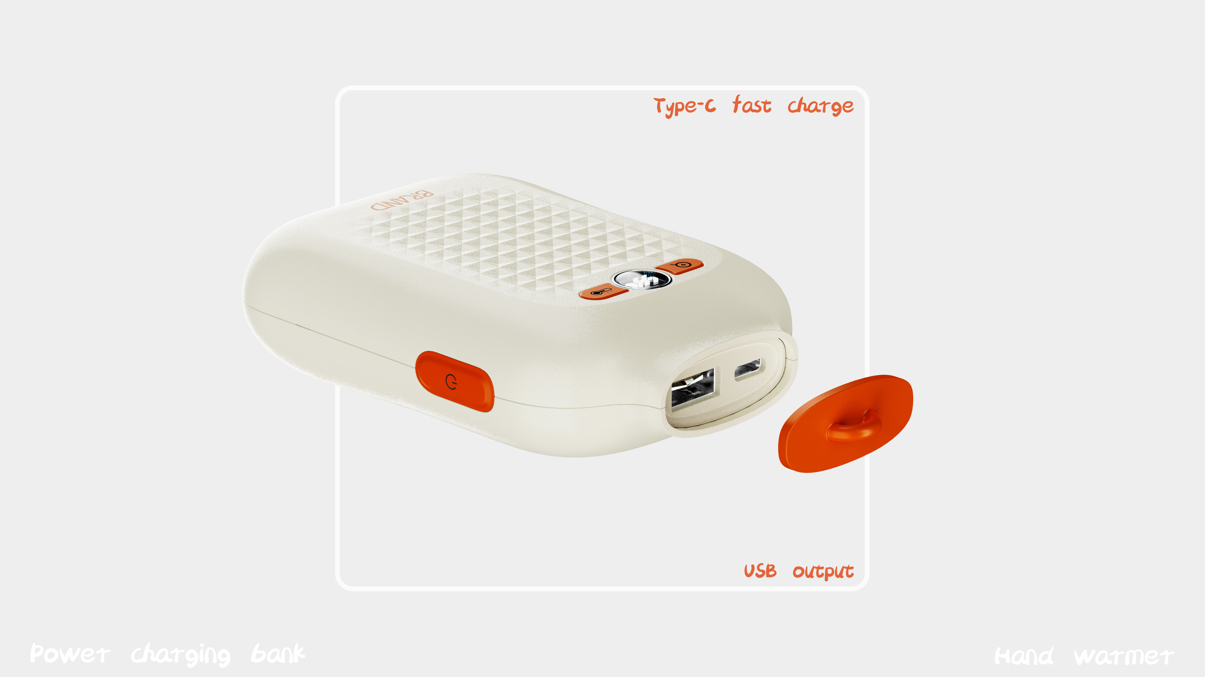 product design，Appearance design，electronic product，portable battery，Hand warmer，