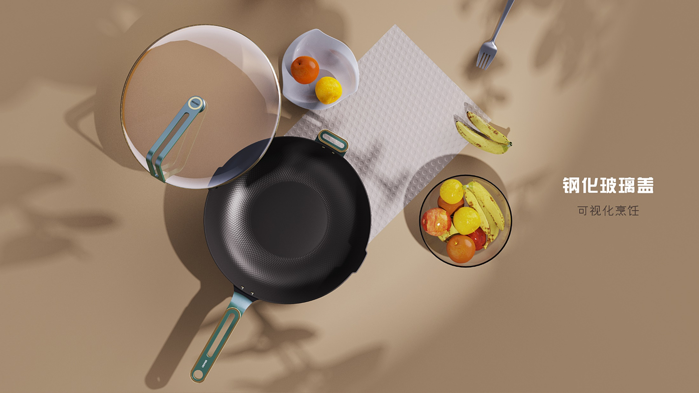 Wok，Appearance design，product design，